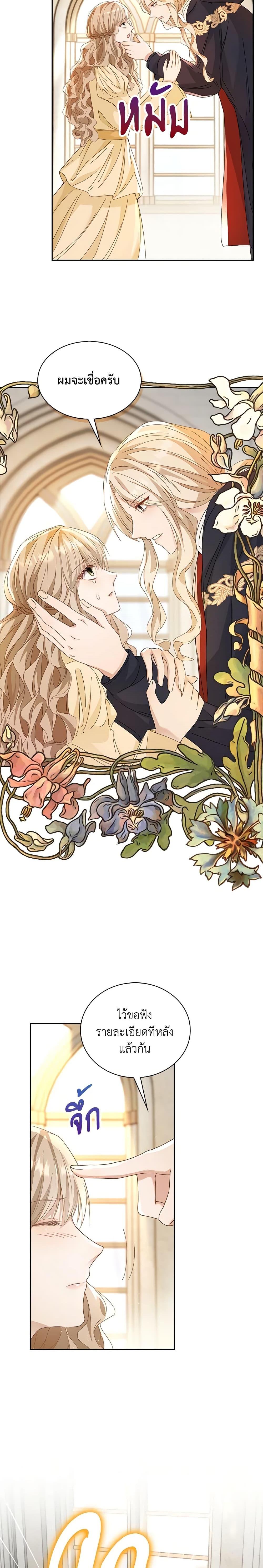 Manga-lc-com อ่านมังงะ อ่านการ์ตูน ออนไลน์ ฟรี The Villainess Wants to Go Home ตอนที่ 1 2 3 4 5 6 7 8 9 10 11 12 13 14 ฟรี ไม่มีโฆษณา Manga-lc - อ่าน มังงะ อ่าน การ์ตูน ออนไลน์ อ่านมังงะ ฟรี