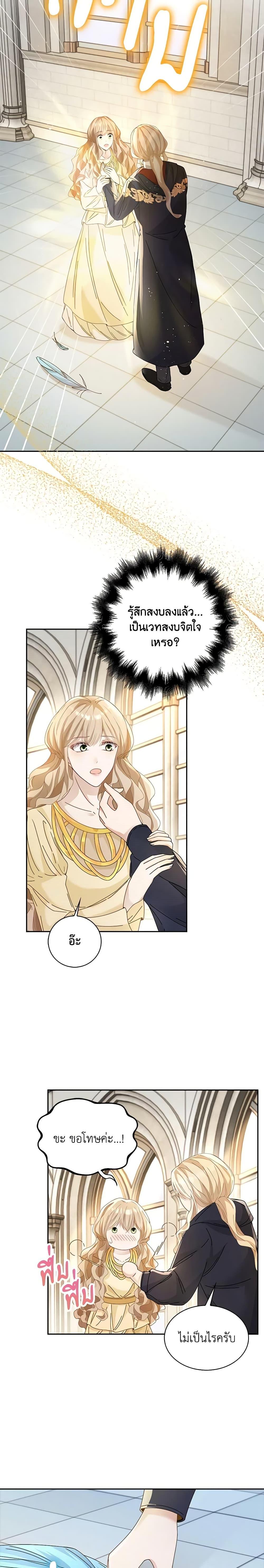 Manga-lc-com อ่านมังงะ อ่านการ์ตูน ออนไลน์ ฟรี The Villainess Wants to Go Home ตอนที่ 1 2 3 4 5 6 7 8 9 10 11 12 13 14 ฟรี ไม่มีโฆษณา Manga-lc - อ่าน มังงะ อ่าน การ์ตูน ออนไลน์ อ่านมังงะ ฟรี