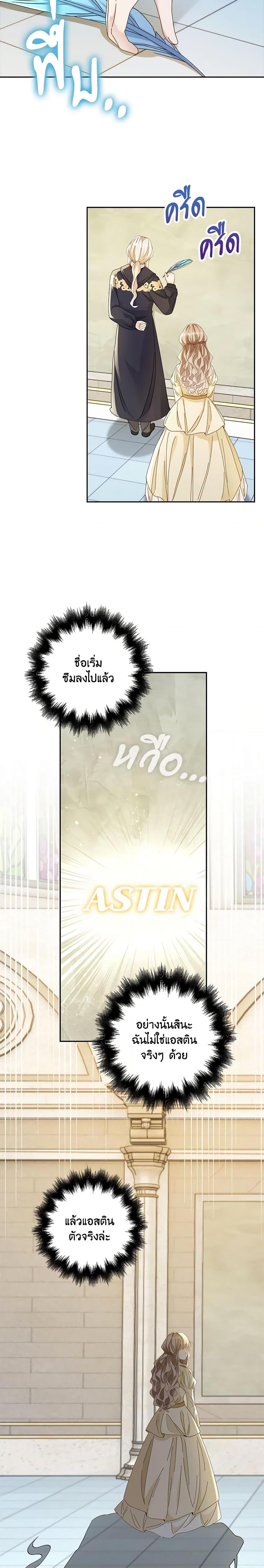 Manga-lc-com อ่านมังงะ อ่านการ์ตูน ออนไลน์ ฟรี The Villainess Wants to Go Home ตอนที่ 1 2 3 4 5 6 7 8 9 10 11 12 13 14 ฟรี ไม่มีโฆษณา Manga-lc - อ่าน มังงะ อ่าน การ์ตูน ออนไลน์ อ่านมังงะ ฟรี