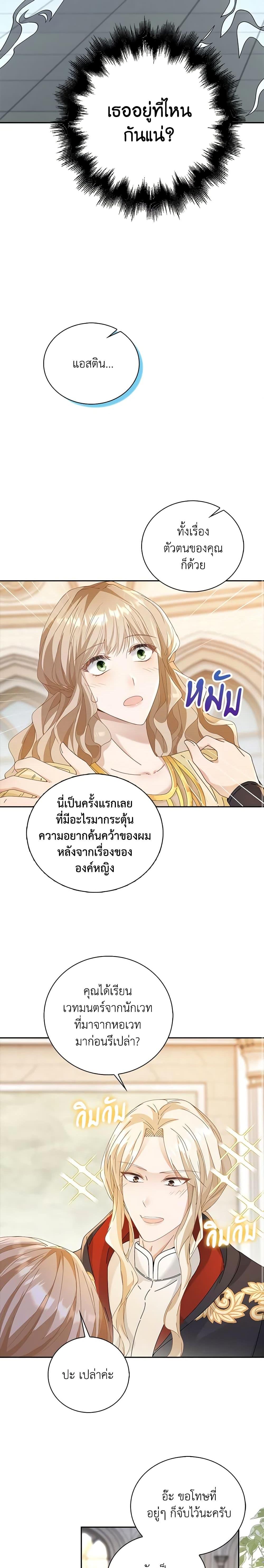 Manga-lc-com อ่านมังงะ อ่านการ์ตูน ออนไลน์ ฟรี The Villainess Wants to Go Home ตอนที่ 1 2 3 4 5 6 7 8 9 10 11 12 13 14 ฟรี ไม่มีโฆษณา Manga-lc - อ่าน มังงะ อ่าน การ์ตูน ออนไลน์ อ่านมังงะ ฟรี