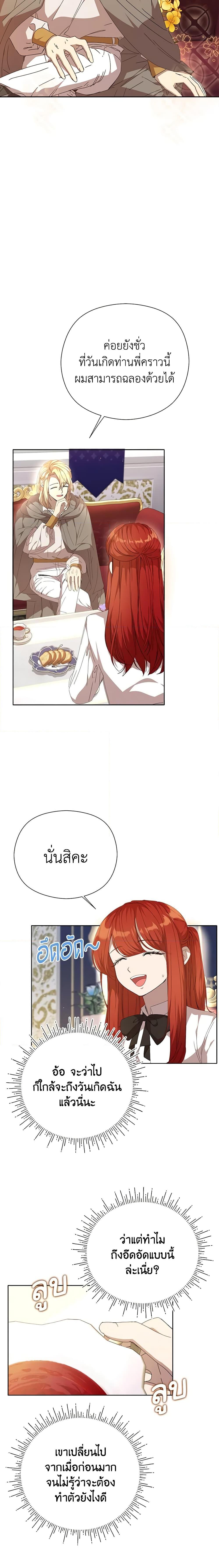 Manga-lc-com อ่านมังงะ อ่านการ์ตูน ออนไลน์ ฟรี I Accidentally Seduced The Male Lead’s Younger Brother ตอนที่ 1 2 3 4 5 6 7 8 9 10 11 12 13 14 ฟรี ไม่มีโฆษณา Manga-lc - อ่าน มังงะ อ่าน การ์ตูน ออนไลน์ อ่านมังงะ ฟรี