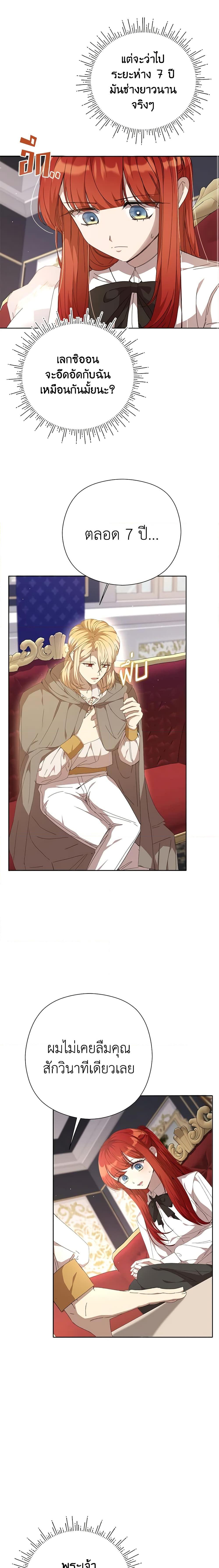 Manga-lc-com อ่านมังงะ อ่านการ์ตูน ออนไลน์ ฟรี I Accidentally Seduced The Male Lead’s Younger Brother ตอนที่ 1 2 3 4 5 6 7 8 9 10 11 12 13 14 ฟรี ไม่มีโฆษณา Manga-lc - อ่าน มังงะ อ่าน การ์ตูน ออนไลน์ อ่านมังงะ ฟรี