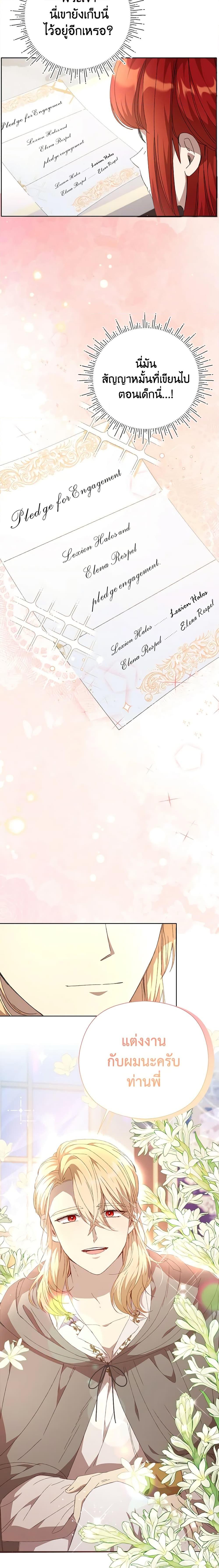 Manga-lc-com อ่านมังงะ อ่านการ์ตูน ออนไลน์ ฟรี I Accidentally Seduced The Male Lead’s Younger Brother ตอนที่ 1 2 3 4 5 6 7 8 9 10 11 12 13 14 ฟรี ไม่มีโฆษณา Manga-lc - อ่าน มังงะ อ่าน การ์ตูน ออนไลน์ อ่านมังงะ ฟรี