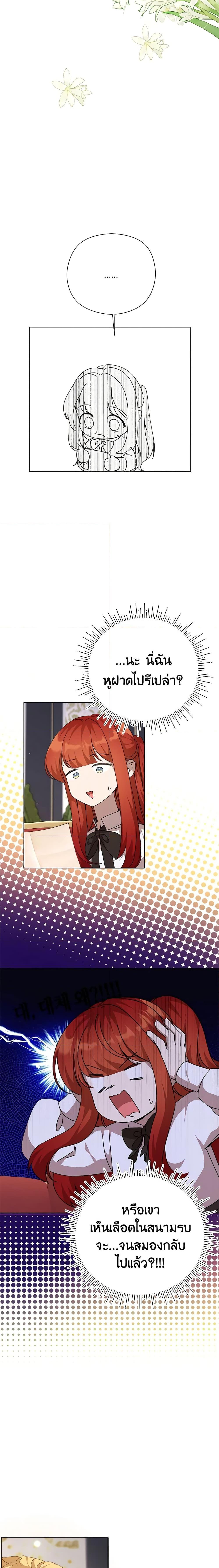 Manga-lc-com อ่านมังงะ อ่านการ์ตูน ออนไลน์ ฟรี I Accidentally Seduced The Male Lead’s Younger Brother ตอนที่ 1 2 3 4 5 6 7 8 9 10 11 12 13 14 ฟรี ไม่มีโฆษณา Manga-lc - อ่าน มังงะ อ่าน การ์ตูน ออนไลน์ อ่านมังงะ ฟรี