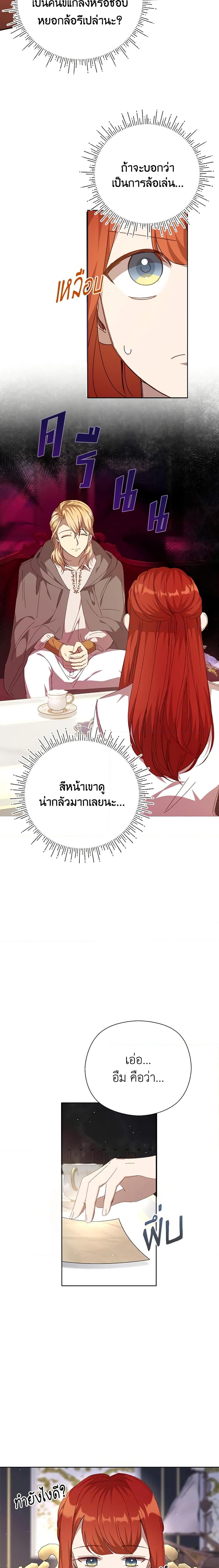 Manga-lc-com อ่านมังงะ อ่านการ์ตูน ออนไลน์ ฟรี I Accidentally Seduced The Male Lead’s Younger Brother ตอนที่ 1 2 3 4 5 6 7 8 9 10 11 12 13 14 ฟรี ไม่มีโฆษณา Manga-lc - อ่าน มังงะ อ่าน การ์ตูน ออนไลน์ อ่านมังงะ ฟรี