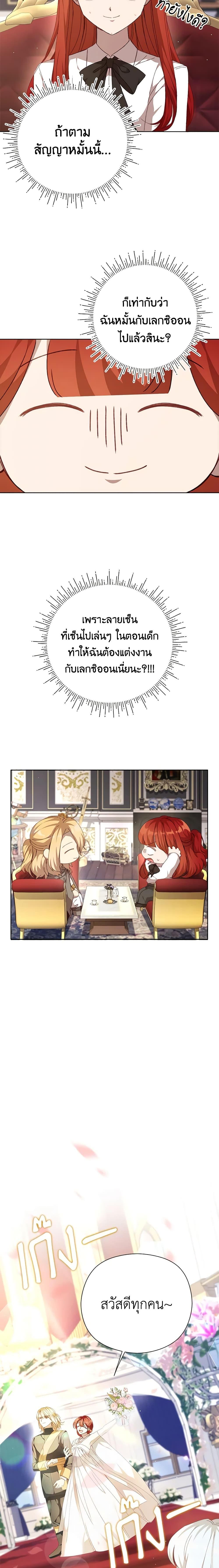 Manga-lc-com อ่านมังงะ อ่านการ์ตูน ออนไลน์ ฟรี I Accidentally Seduced The Male Lead’s Younger Brother ตอนที่ 1 2 3 4 5 6 7 8 9 10 11 12 13 14 ฟรี ไม่มีโฆษณา Manga-lc - อ่าน มังงะ อ่าน การ์ตูน ออนไลน์ อ่านมังงะ ฟรี