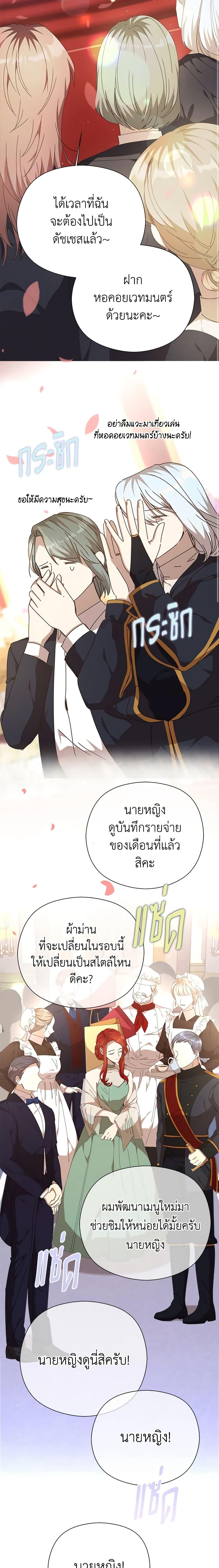 Manga-lc-com อ่านมังงะ อ่านการ์ตูน ออนไลน์ ฟรี I Accidentally Seduced The Male Lead’s Younger Brother ตอนที่ 1 2 3 4 5 6 7 8 9 10 11 12 13 14 ฟรี ไม่มีโฆษณา Manga-lc - อ่าน มังงะ อ่าน การ์ตูน ออนไลน์ อ่านมังงะ ฟรี