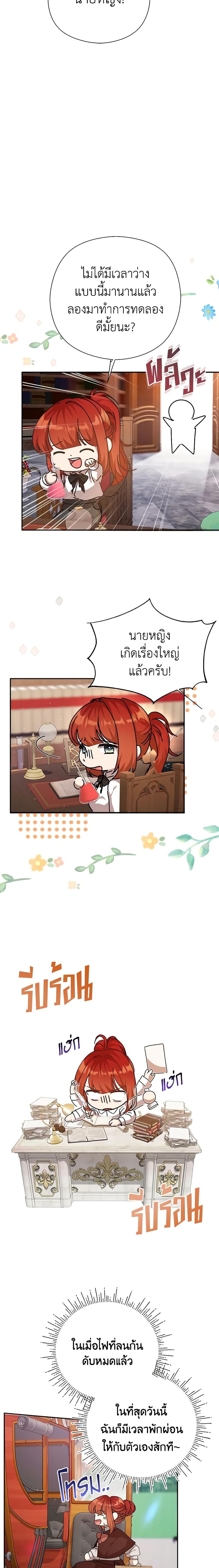 Manga-lc-com อ่านมังงะ อ่านการ์ตูน ออนไลน์ ฟรี I Accidentally Seduced The Male Lead’s Younger Brother ตอนที่ 1 2 3 4 5 6 7 8 9 10 11 12 13 14 ฟรี ไม่มีโฆษณา Manga-lc - อ่าน มังงะ อ่าน การ์ตูน ออนไลน์ อ่านมังงะ ฟรี