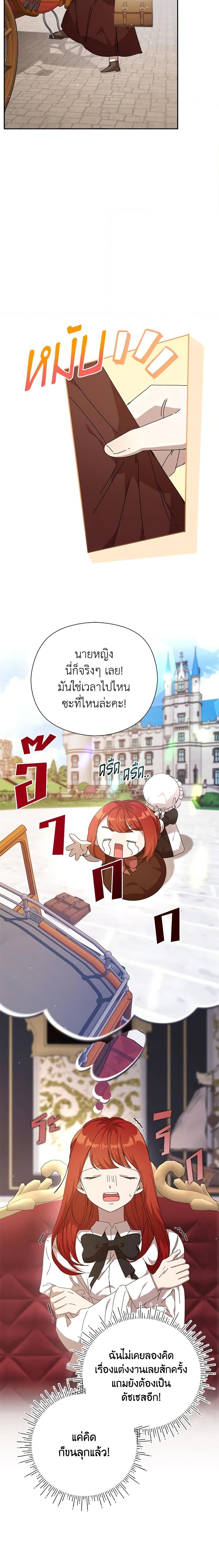 Manga-lc-com อ่านมังงะ อ่านการ์ตูน ออนไลน์ ฟรี I Accidentally Seduced The Male Lead’s Younger Brother ตอนที่ 1 2 3 4 5 6 7 8 9 10 11 12 13 14 ฟรี ไม่มีโฆษณา Manga-lc - อ่าน มังงะ อ่าน การ์ตูน ออนไลน์ อ่านมังงะ ฟรี