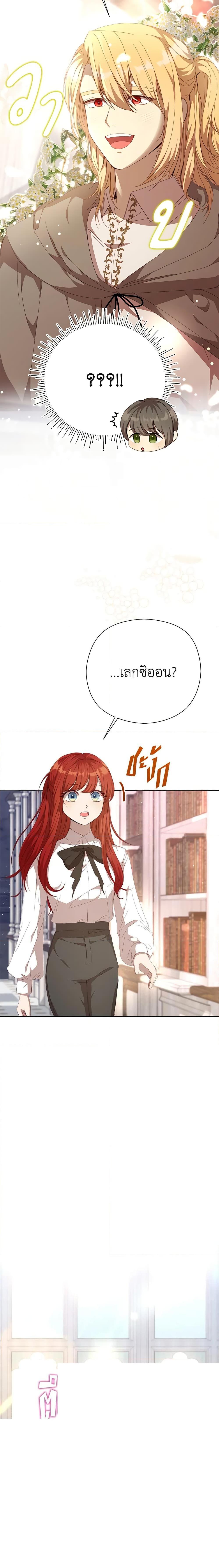 Manga-lc-com อ่านมังงะ อ่านการ์ตูน ออนไลน์ ฟรี I Accidentally Seduced The Male Lead’s Younger Brother ตอนที่ 1 2 3 4 5 6 7 8 9 10 11 12 13 14 ฟรี ไม่มีโฆษณา Manga-lc - อ่าน มังงะ อ่าน การ์ตูน ออนไลน์ อ่านมังงะ ฟรี