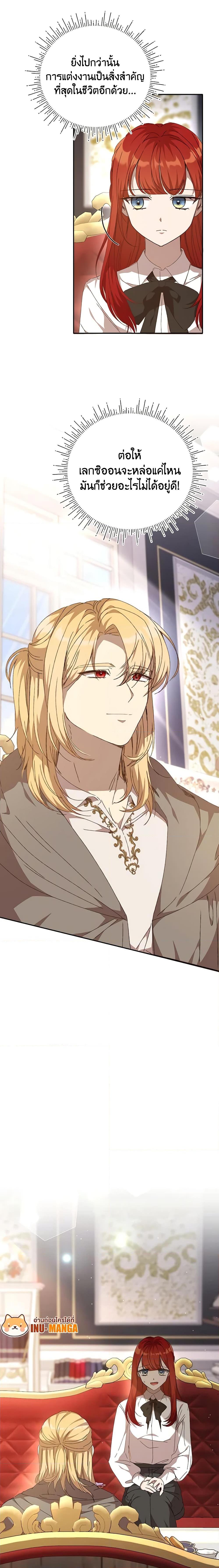 Manga-lc-com อ่านมังงะ อ่านการ์ตูน ออนไลน์ ฟรี I Accidentally Seduced The Male Lead’s Younger Brother ตอนที่ 1 2 3 4 5 6 7 8 9 10 11 12 13 14 ฟรี ไม่มีโฆษณา Manga-lc - อ่าน มังงะ อ่าน การ์ตูน ออนไลน์ อ่านมังงะ ฟรี