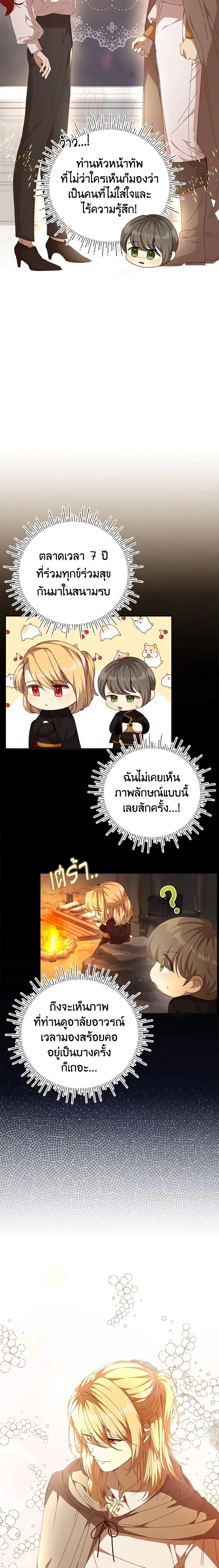 Manga-lc-com อ่านมังงะ อ่านการ์ตูน ออนไลน์ ฟรี I Accidentally Seduced The Male Lead’s Younger Brother ตอนที่ 1 2 3 4 5 6 7 8 9 10 11 12 13 14 ฟรี ไม่มีโฆษณา Manga-lc - อ่าน มังงะ อ่าน การ์ตูน ออนไลน์ อ่านมังงะ ฟรี