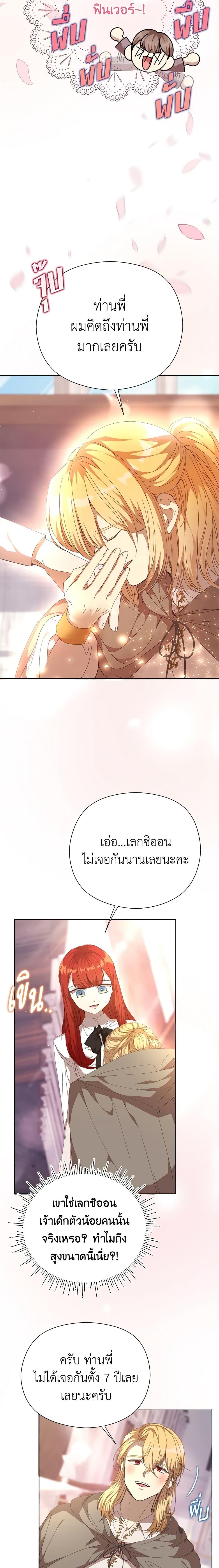 Manga-lc-com อ่านมังงะ อ่านการ์ตูน ออนไลน์ ฟรี I Accidentally Seduced The Male Lead’s Younger Brother ตอนที่ 1 2 3 4 5 6 7 8 9 10 11 12 13 14 ฟรี ไม่มีโฆษณา Manga-lc - อ่าน มังงะ อ่าน การ์ตูน ออนไลน์ อ่านมังงะ ฟรี