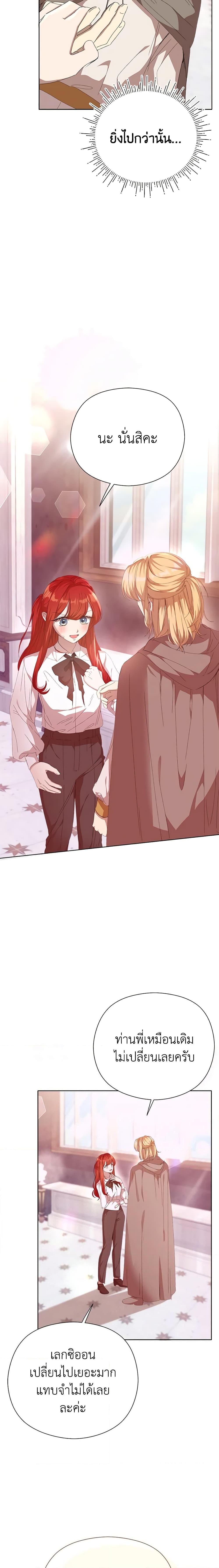 Manga-lc-com อ่านมังงะ อ่านการ์ตูน ออนไลน์ ฟรี I Accidentally Seduced The Male Lead’s Younger Brother ตอนที่ 1 2 3 4 5 6 7 8 9 10 11 12 13 14 ฟรี ไม่มีโฆษณา Manga-lc - อ่าน มังงะ อ่าน การ์ตูน ออนไลน์ อ่านมังงะ ฟรี