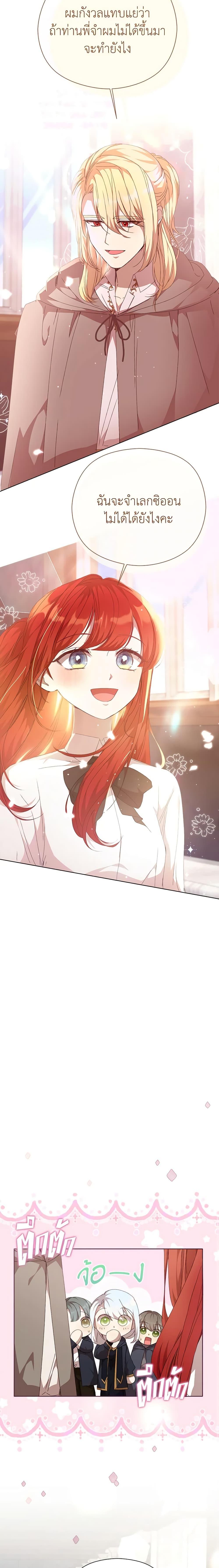 Manga-lc-com อ่านมังงะ อ่านการ์ตูน ออนไลน์ ฟรี I Accidentally Seduced The Male Lead’s Younger Brother ตอนที่ 1 2 3 4 5 6 7 8 9 10 11 12 13 14 ฟรี ไม่มีโฆษณา Manga-lc - อ่าน มังงะ อ่าน การ์ตูน ออนไลน์ อ่านมังงะ ฟรี