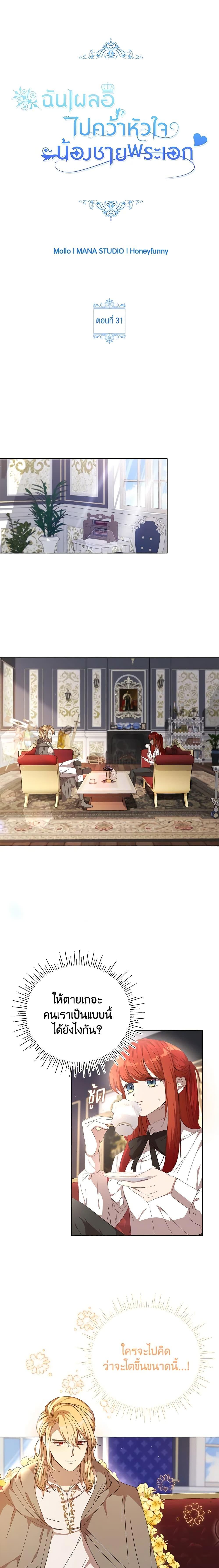 Manga-lc-com อ่านมังงะ อ่านการ์ตูน ออนไลน์ ฟรี I Accidentally Seduced The Male Lead’s Younger Brother ตอนที่ 1 2 3 4 5 6 7 8 9 10 11 12 13 14 ฟรี ไม่มีโฆษณา Manga-lc - อ่าน มังงะ อ่าน การ์ตูน ออนไลน์ อ่านมังงะ ฟรี