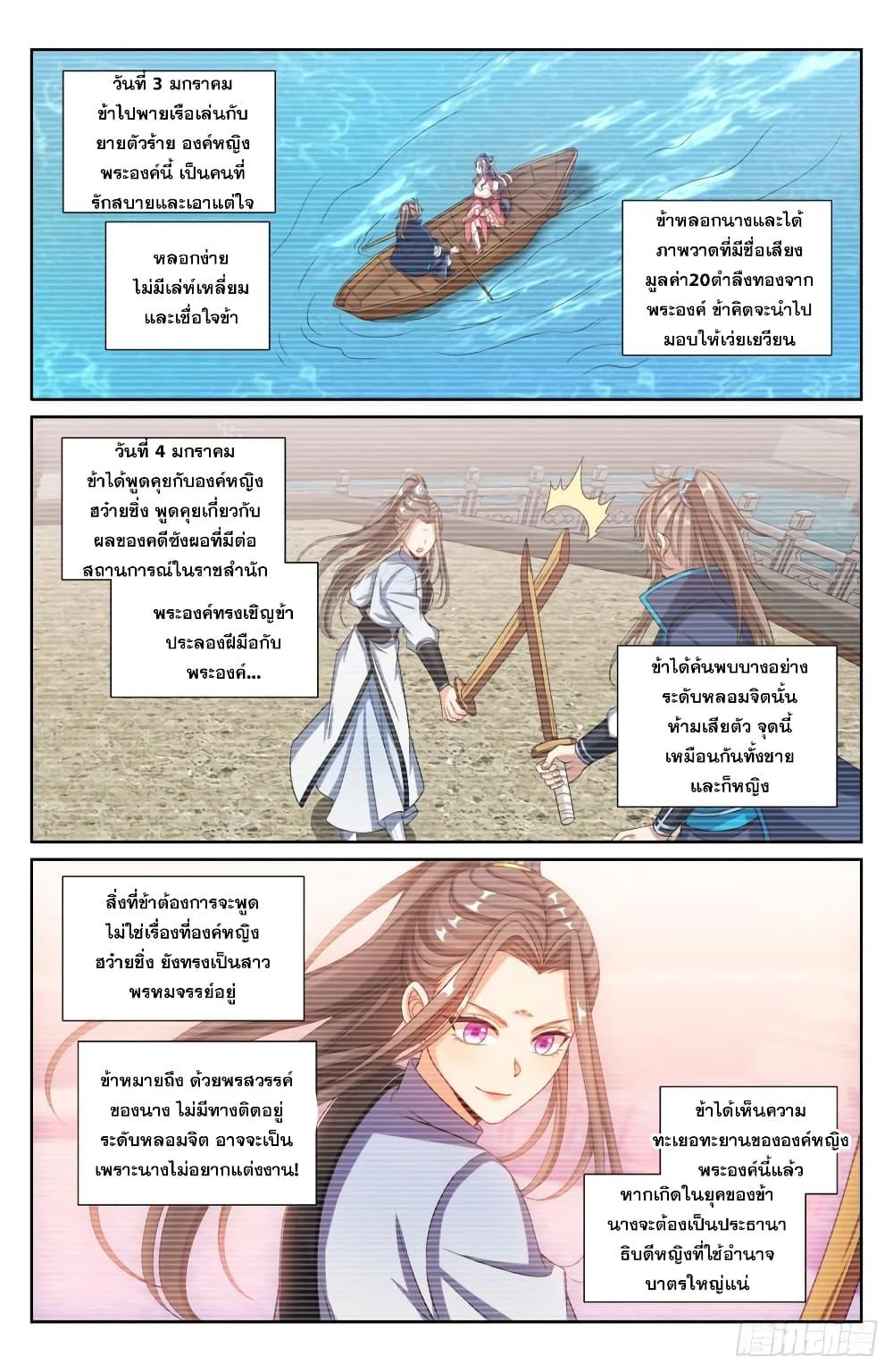 Manga-lc-com อ่านมังงะ อ่านการ์ตูน ออนไลน์ ฟรี Nightwatcher ตอนที่ 1 2 3 4 5 6 7 8 9 10 11 12 13 14 ฟรี ไม่มีโฆษณา Manga-lc - อ่าน มังงะ อ่าน การ์ตูน ออนไลน์ อ่านมังงะ ฟรี