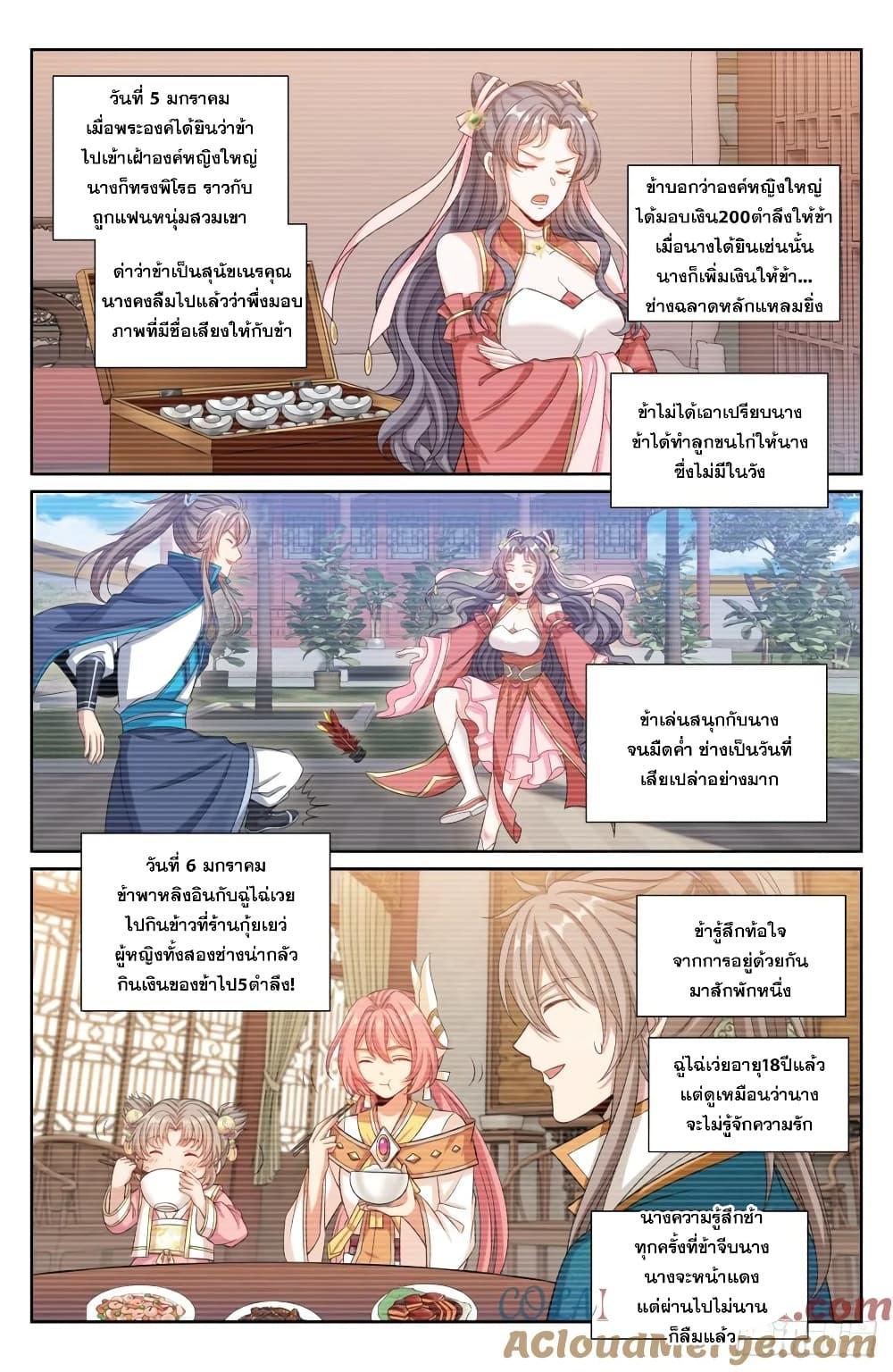 Manga-lc-com อ่านมังงะ อ่านการ์ตูน ออนไลน์ ฟรี Nightwatcher ตอนที่ 1 2 3 4 5 6 7 8 9 10 11 12 13 14 ฟรี ไม่มีโฆษณา Manga-lc - อ่าน มังงะ อ่าน การ์ตูน ออนไลน์ อ่านมังงะ ฟรี
