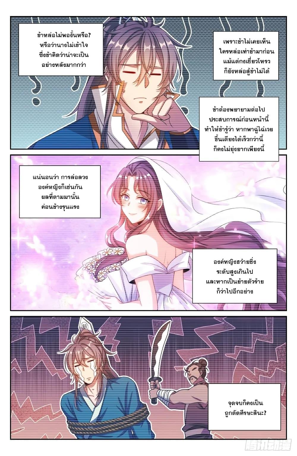 Manga-lc-com อ่านมังงะ อ่านการ์ตูน ออนไลน์ ฟรี Nightwatcher ตอนที่ 1 2 3 4 5 6 7 8 9 10 11 12 13 14 ฟรี ไม่มีโฆษณา Manga-lc - อ่าน มังงะ อ่าน การ์ตูน ออนไลน์ อ่านมังงะ ฟรี