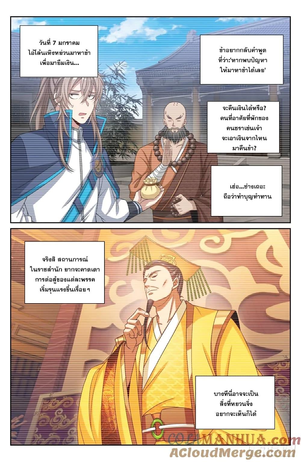 Manga-lc-com อ่านมังงะ อ่านการ์ตูน ออนไลน์ ฟรี Nightwatcher ตอนที่ 1 2 3 4 5 6 7 8 9 10 11 12 13 14 ฟรี ไม่มีโฆษณา Manga-lc - อ่าน มังงะ อ่าน การ์ตูน ออนไลน์ อ่านมังงะ ฟรี