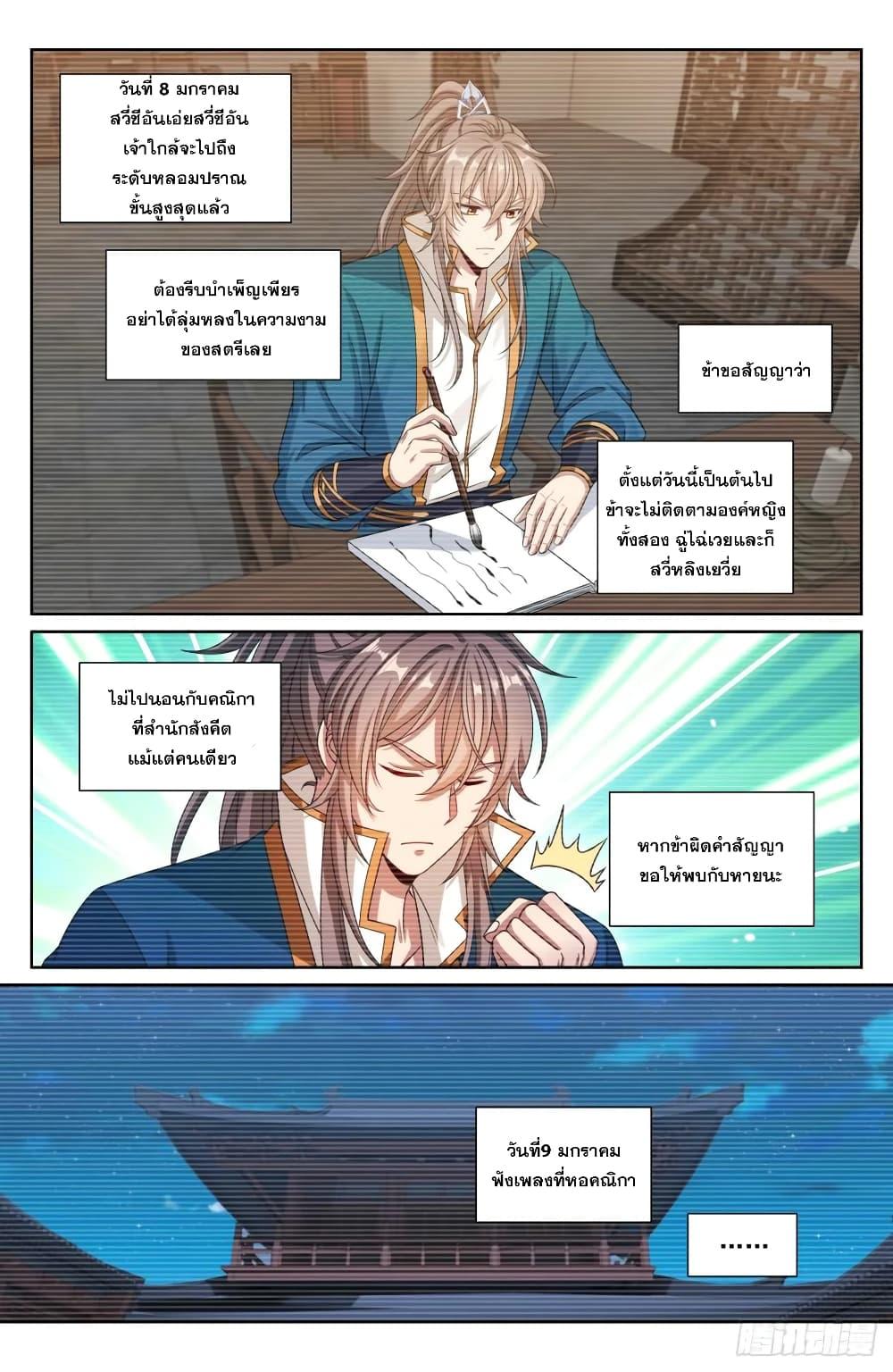 Manga-lc-com อ่านมังงะ อ่านการ์ตูน ออนไลน์ ฟรี Nightwatcher ตอนที่ 1 2 3 4 5 6 7 8 9 10 11 12 13 14 ฟรี ไม่มีโฆษณา Manga-lc - อ่าน มังงะ อ่าน การ์ตูน ออนไลน์ อ่านมังงะ ฟรี