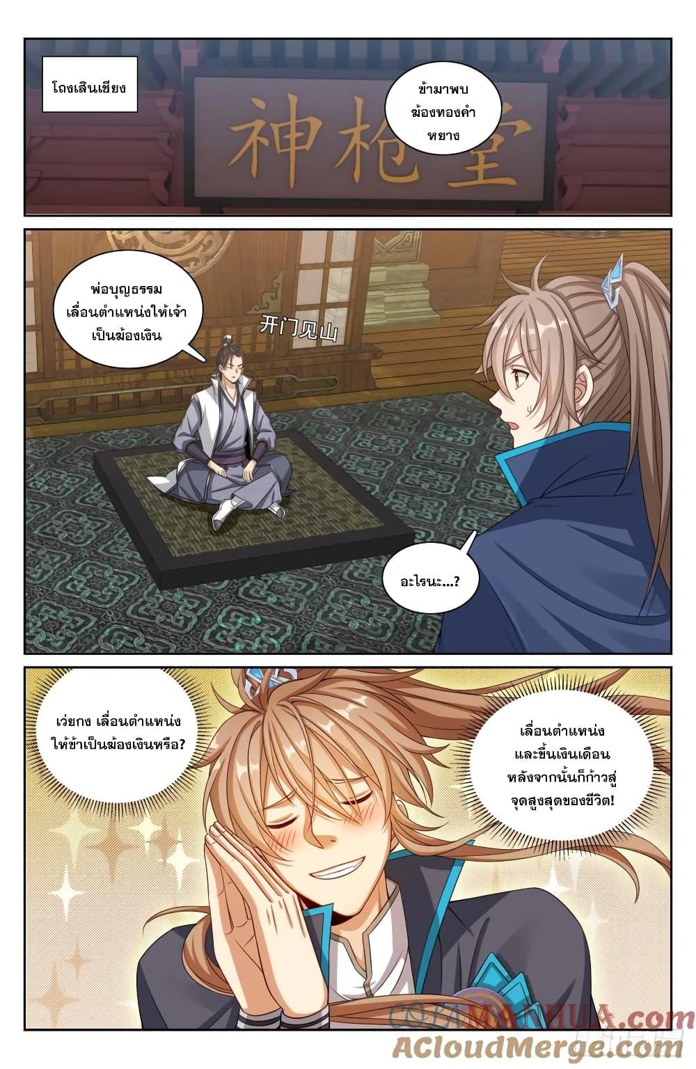 Manga-lc-com อ่านมังงะ อ่านการ์ตูน ออนไลน์ ฟรี Nightwatcher ตอนที่ 1 2 3 4 5 6 7 8 9 10 11 12 13 14 ฟรี ไม่มีโฆษณา Manga-lc - อ่าน มังงะ อ่าน การ์ตูน ออนไลน์ อ่านมังงะ ฟรี