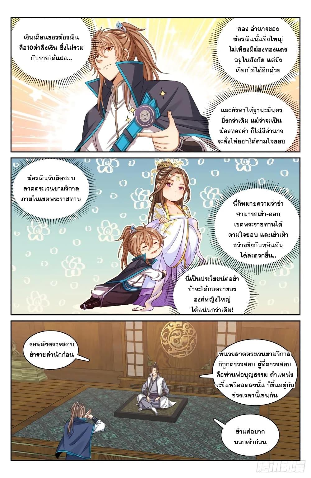 Manga-lc-com อ่านมังงะ อ่านการ์ตูน ออนไลน์ ฟรี Nightwatcher ตอนที่ 1 2 3 4 5 6 7 8 9 10 11 12 13 14 ฟรี ไม่มีโฆษณา Manga-lc - อ่าน มังงะ อ่าน การ์ตูน ออนไลน์ อ่านมังงะ ฟรี