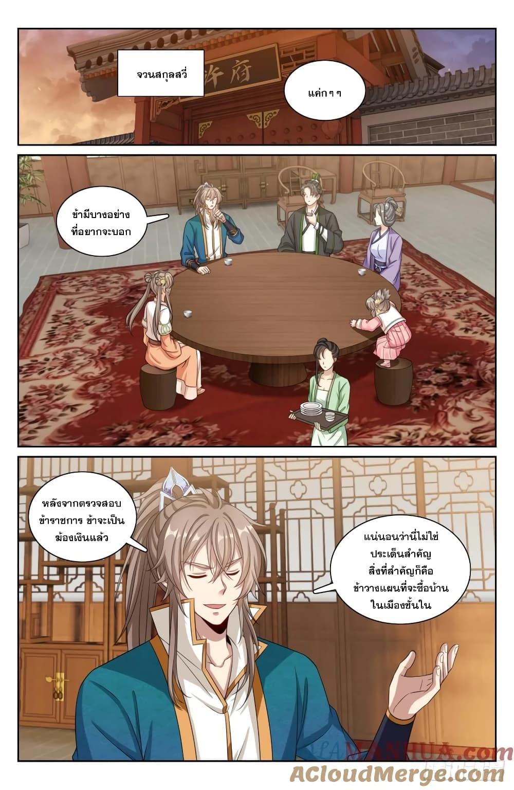 Manga-lc-com อ่านมังงะ อ่านการ์ตูน ออนไลน์ ฟรี Nightwatcher ตอนที่ 1 2 3 4 5 6 7 8 9 10 11 12 13 14 ฟรี ไม่มีโฆษณา Manga-lc - อ่าน มังงะ อ่าน การ์ตูน ออนไลน์ อ่านมังงะ ฟรี