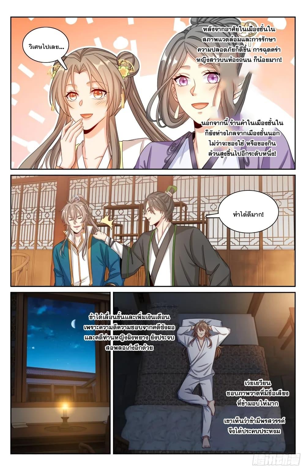 Manga-lc-com อ่านมังงะ อ่านการ์ตูน ออนไลน์ ฟรี Nightwatcher ตอนที่ 1 2 3 4 5 6 7 8 9 10 11 12 13 14 ฟรี ไม่มีโฆษณา Manga-lc - อ่าน มังงะ อ่าน การ์ตูน ออนไลน์ อ่านมังงะ ฟรี