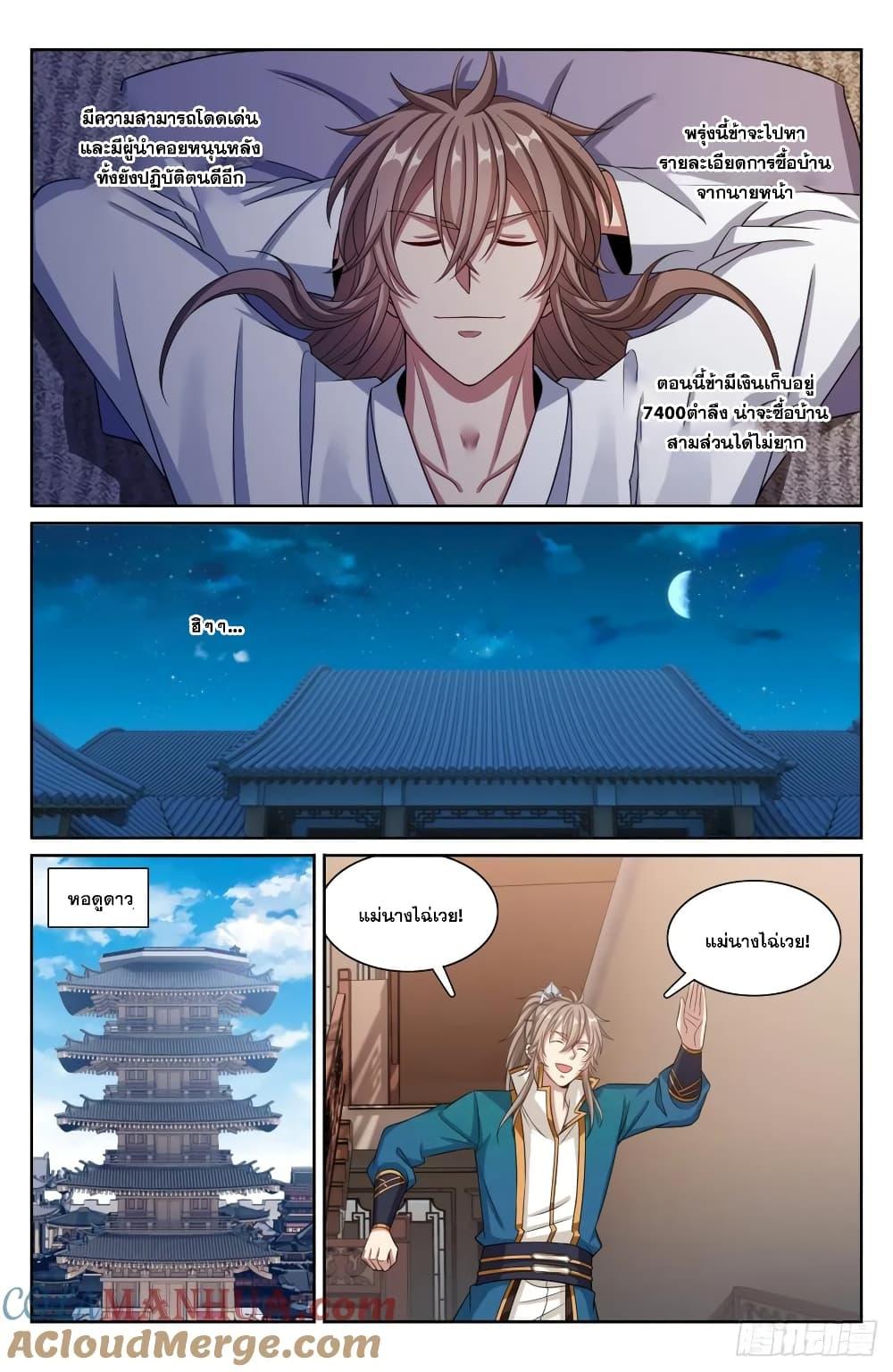Manga-lc-com อ่านมังงะ อ่านการ์ตูน ออนไลน์ ฟรี Nightwatcher ตอนที่ 1 2 3 4 5 6 7 8 9 10 11 12 13 14 ฟรี ไม่มีโฆษณา Manga-lc - อ่าน มังงะ อ่าน การ์ตูน ออนไลน์ อ่านมังงะ ฟรี