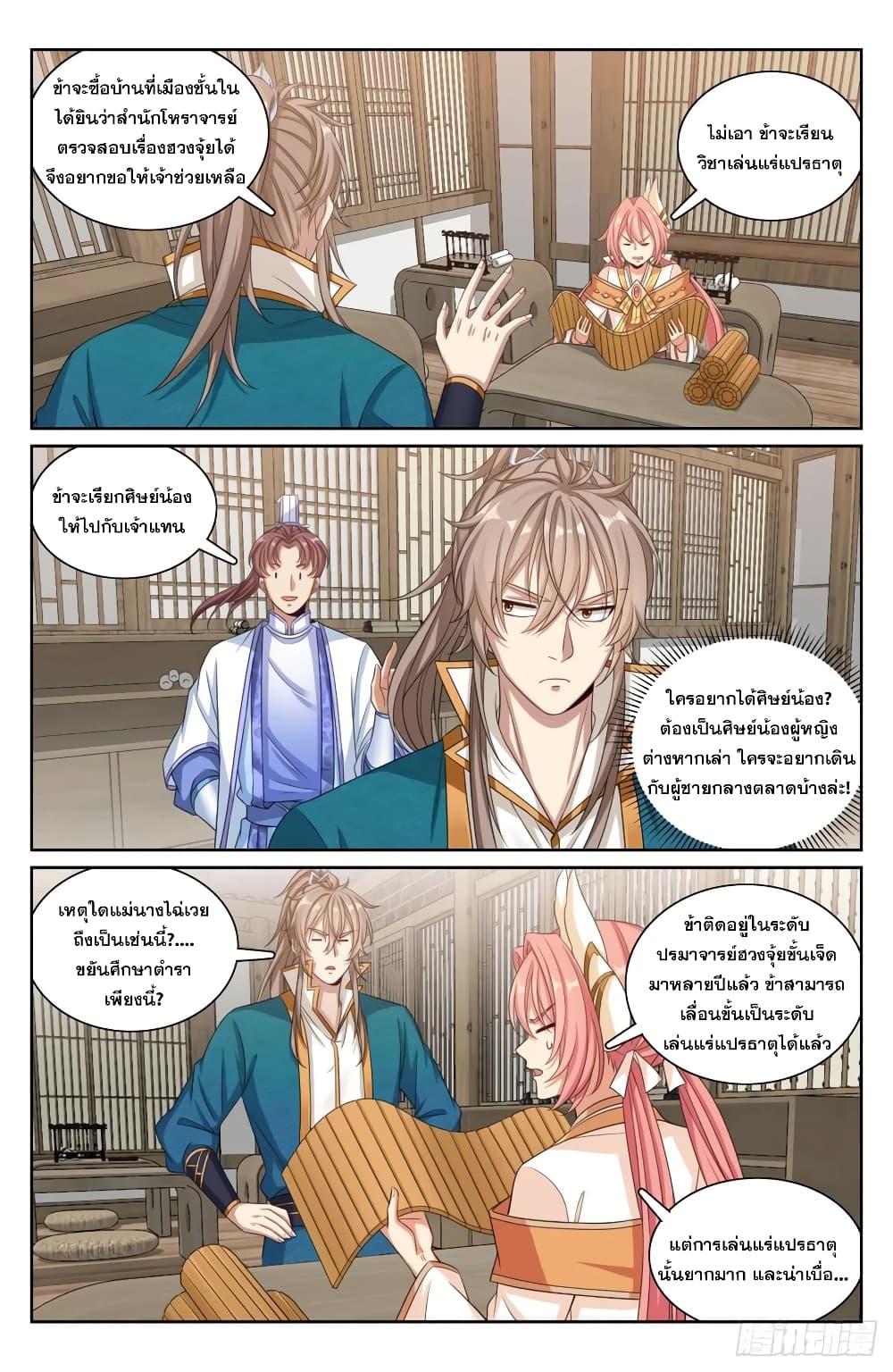 Manga-lc-com อ่านมังงะ อ่านการ์ตูน ออนไลน์ ฟรี Nightwatcher ตอนที่ 1 2 3 4 5 6 7 8 9 10 11 12 13 14 ฟรี ไม่มีโฆษณา Manga-lc - อ่าน มังงะ อ่าน การ์ตูน ออนไลน์ อ่านมังงะ ฟรี