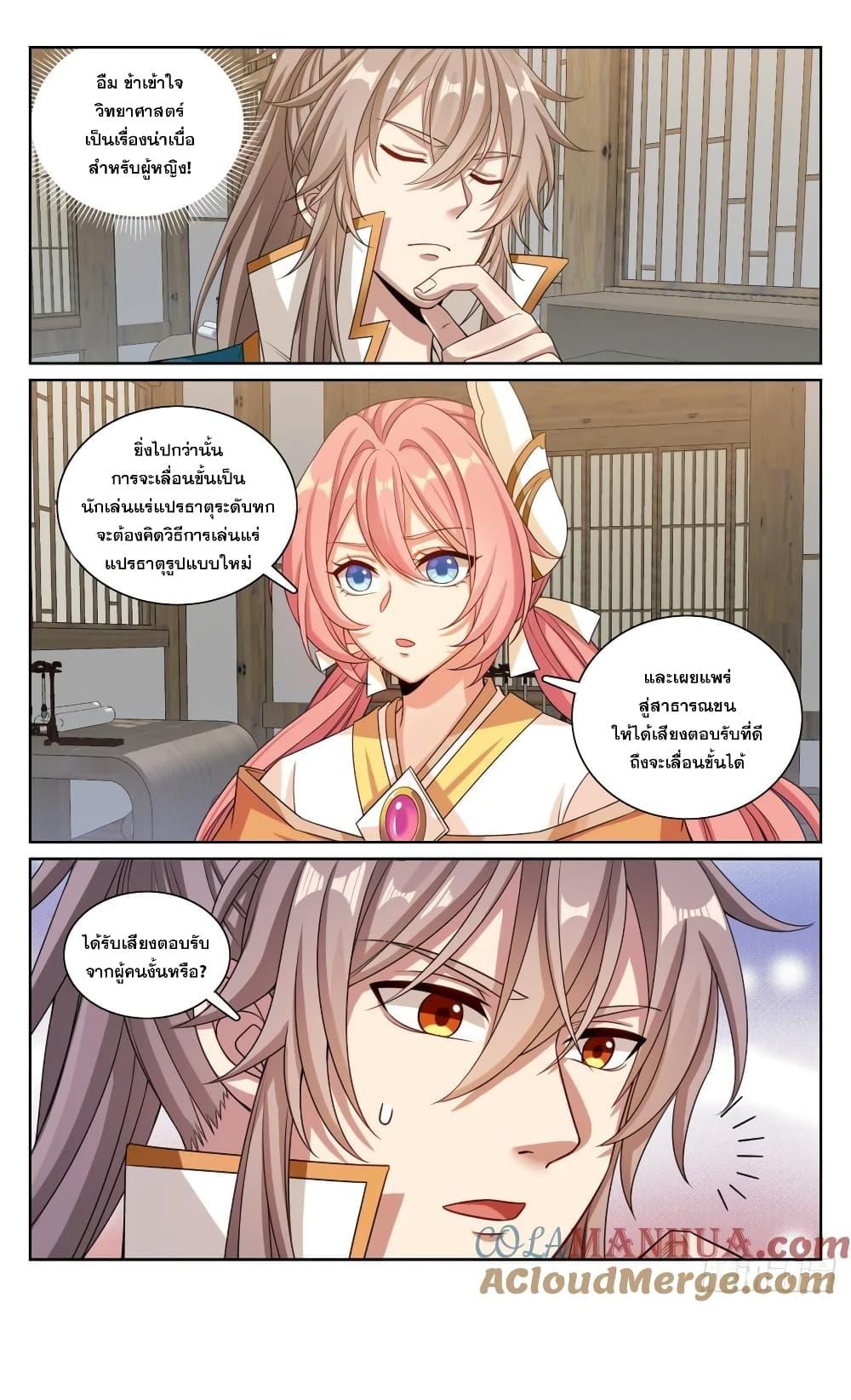 Manga-lc-com อ่านมังงะ อ่านการ์ตูน ออนไลน์ ฟรี Nightwatcher ตอนที่ 1 2 3 4 5 6 7 8 9 10 11 12 13 14 ฟรี ไม่มีโฆษณา Manga-lc - อ่าน มังงะ อ่าน การ์ตูน ออนไลน์ อ่านมังงะ ฟรี