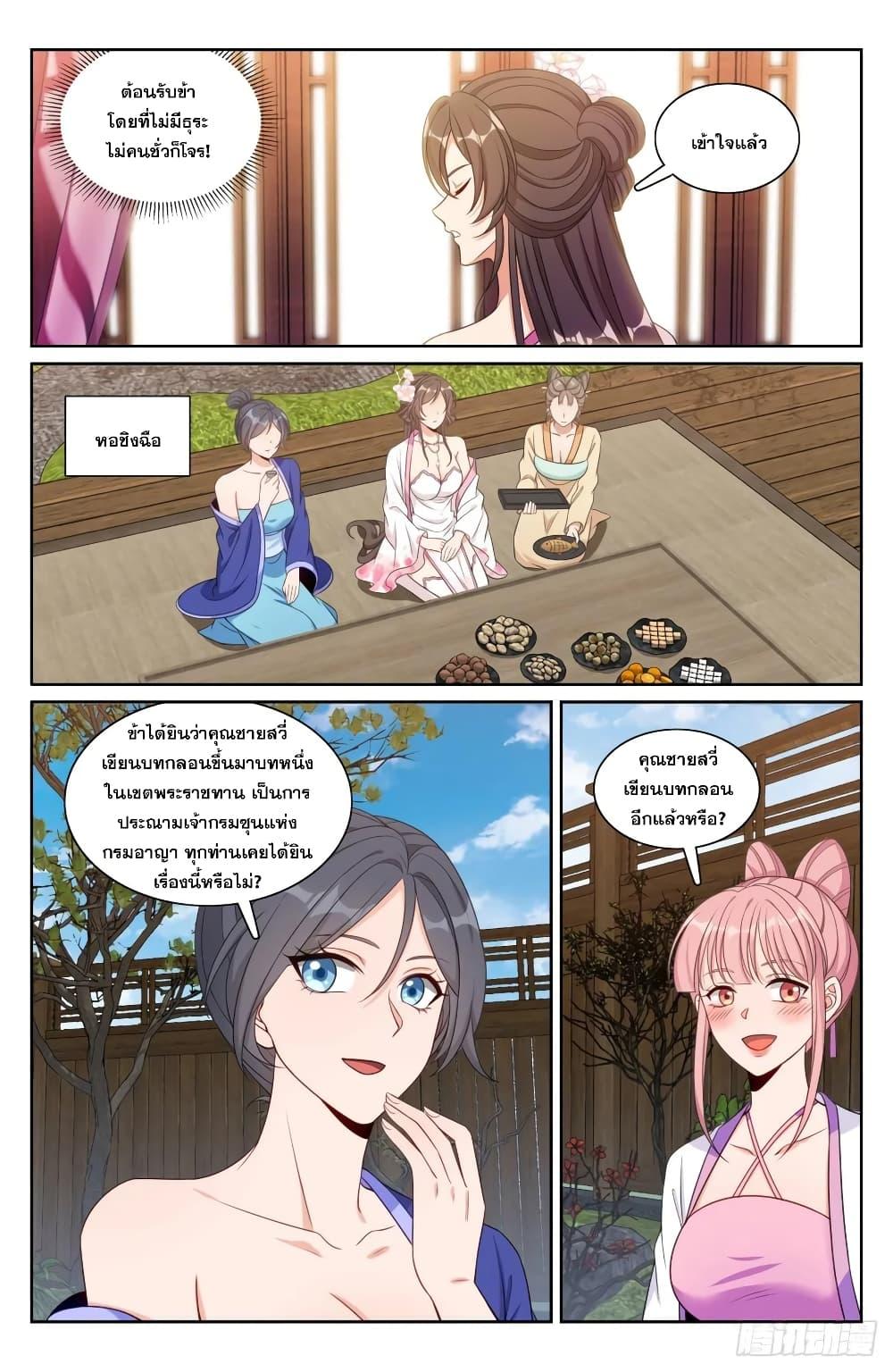 Manga-lc-com อ่านมังงะ อ่านการ์ตูน ออนไลน์ ฟรี Nightwatcher ตอนที่ 1 2 3 4 5 6 7 8 9 10 11 12 13 14 ฟรี ไม่มีโฆษณา Manga-lc - อ่าน มังงะ อ่าน การ์ตูน ออนไลน์ อ่านมังงะ ฟรี