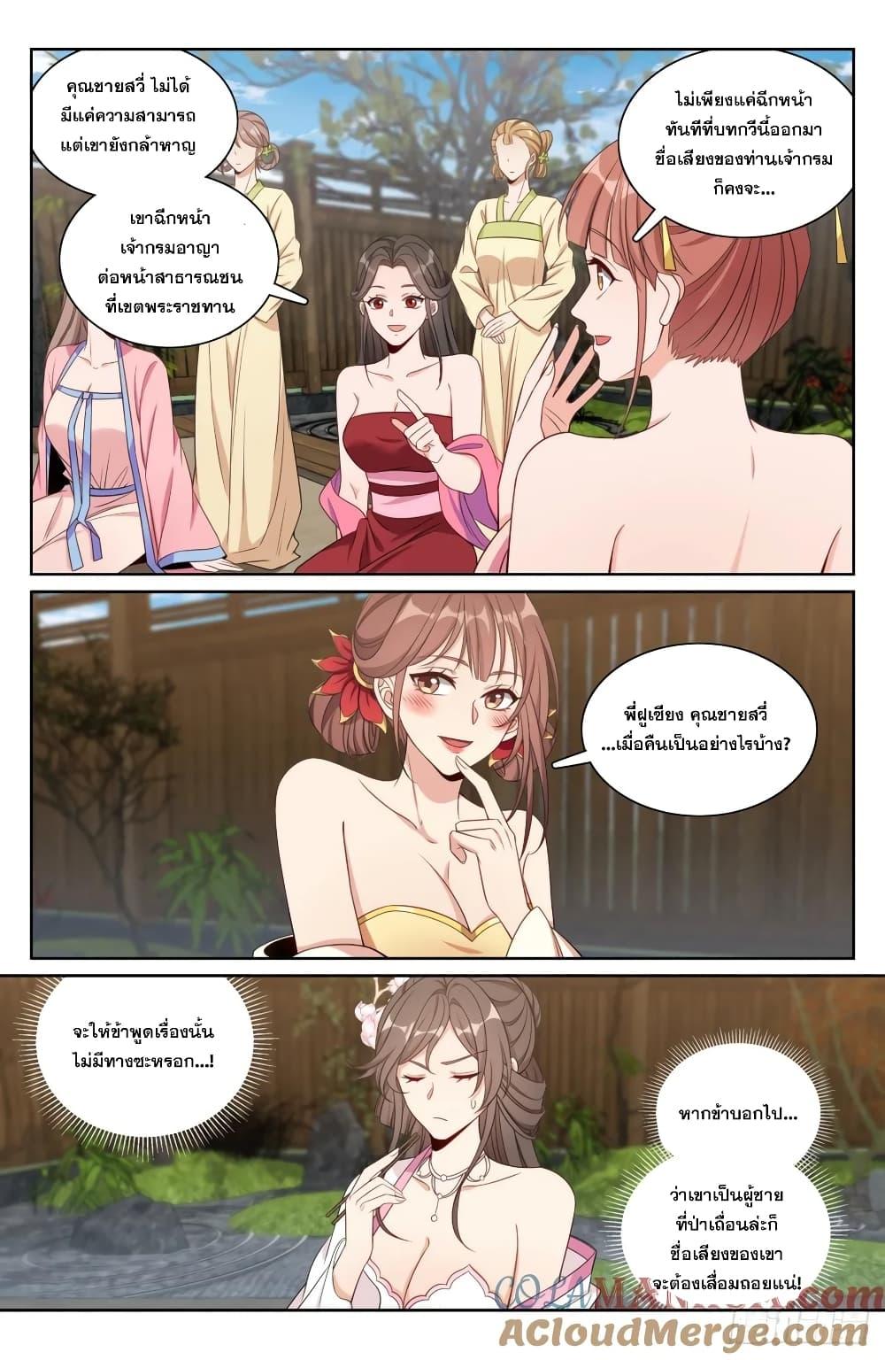 Manga-lc-com อ่านมังงะ อ่านการ์ตูน ออนไลน์ ฟรี Nightwatcher ตอนที่ 1 2 3 4 5 6 7 8 9 10 11 12 13 14 ฟรี ไม่มีโฆษณา Manga-lc - อ่าน มังงะ อ่าน การ์ตูน ออนไลน์ อ่านมังงะ ฟรี
