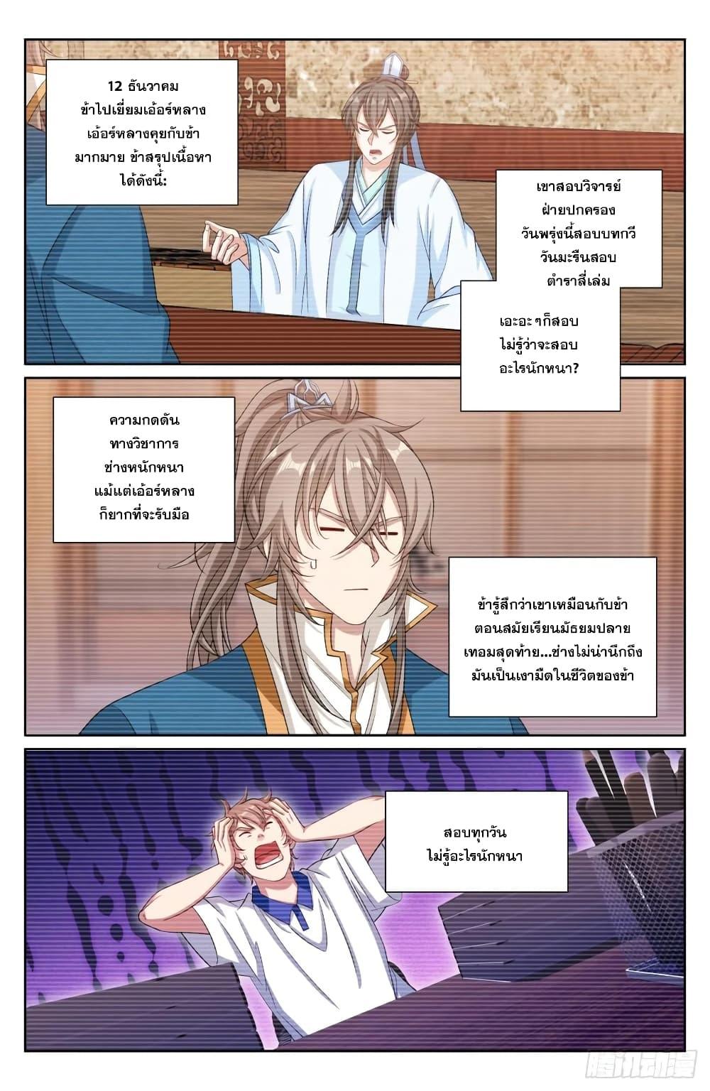 Manga-lc-com อ่านมังงะ อ่านการ์ตูน ออนไลน์ ฟรี Nightwatcher ตอนที่ 1 2 3 4 5 6 7 8 9 10 11 12 13 14 ฟรี ไม่มีโฆษณา Manga-lc - อ่าน มังงะ อ่าน การ์ตูน ออนไลน์ อ่านมังงะ ฟรี