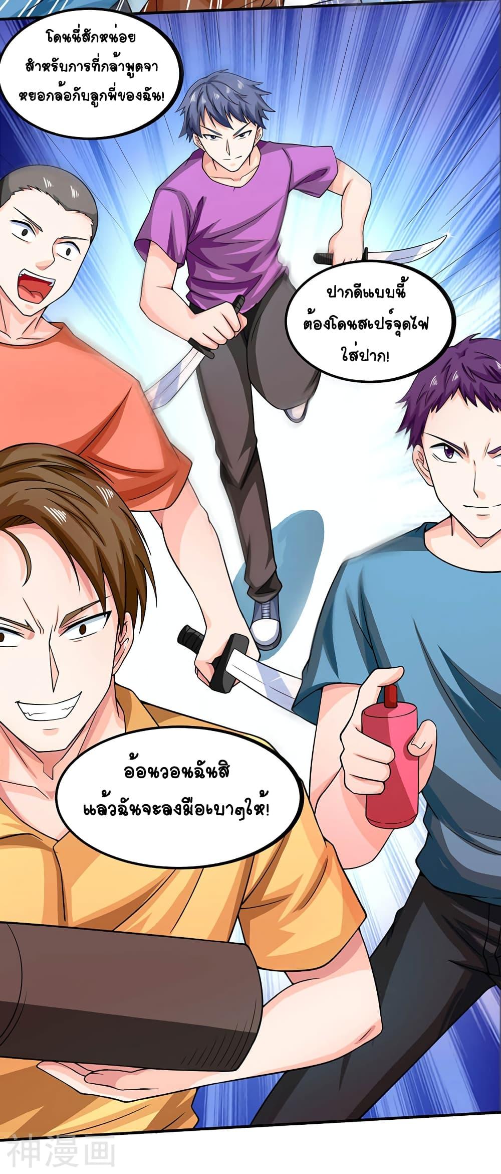 Manga-lc-com อ่านมังงะ อ่านการ์ตูน ออนไลน์ ฟรี Divine Perspective ตอนที่ 1 2 3 4 5 6 7 8 9 10 11 12 13 14 ฟรี ไม่มีโฆษณา Manga-lc - อ่าน มังงะ อ่าน การ์ตูน ออนไลน์ อ่านมังงะ ฟรี