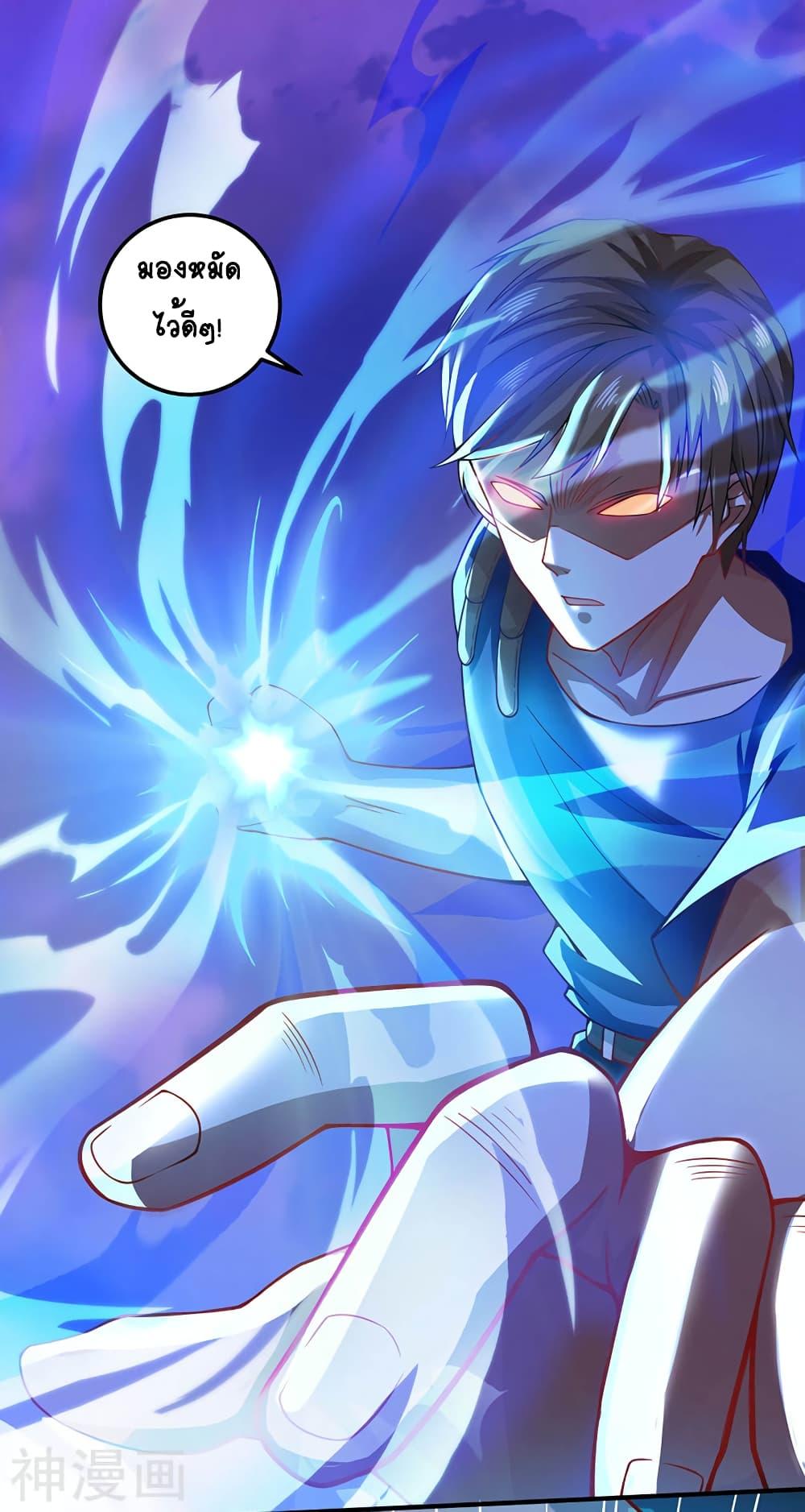 Manga-lc-com อ่านมังงะ อ่านการ์ตูน ออนไลน์ ฟรี Divine Perspective ตอนที่ 1 2 3 4 5 6 7 8 9 10 11 12 13 14 ฟรี ไม่มีโฆษณา Manga-lc - อ่าน มังงะ อ่าน การ์ตูน ออนไลน์ อ่านมังงะ ฟรี