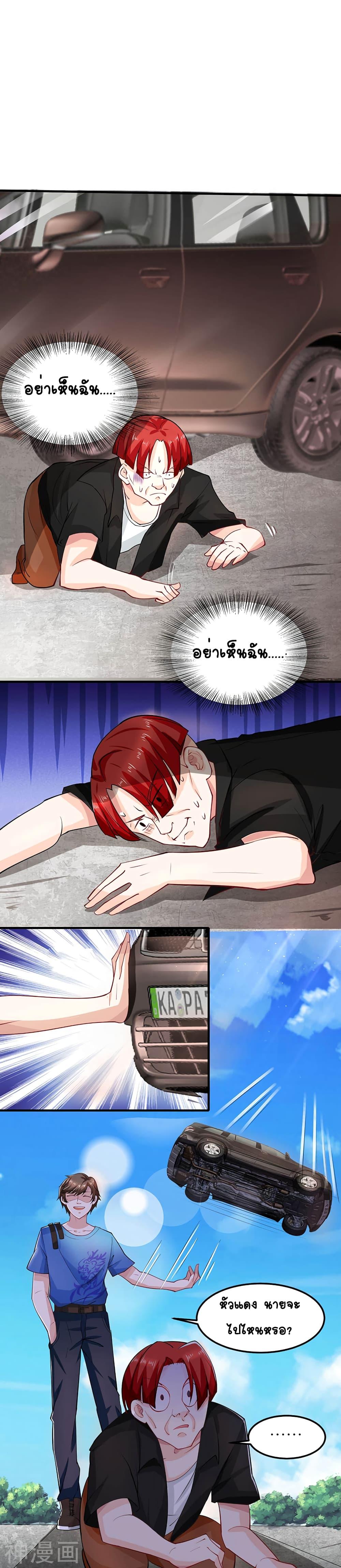 Manga-lc-com อ่านมังงะ อ่านการ์ตูน ออนไลน์ ฟรี Divine Perspective ตอนที่ 1 2 3 4 5 6 7 8 9 10 11 12 13 14 ฟรี ไม่มีโฆษณา Manga-lc - อ่าน มังงะ อ่าน การ์ตูน ออนไลน์ อ่านมังงะ ฟรี