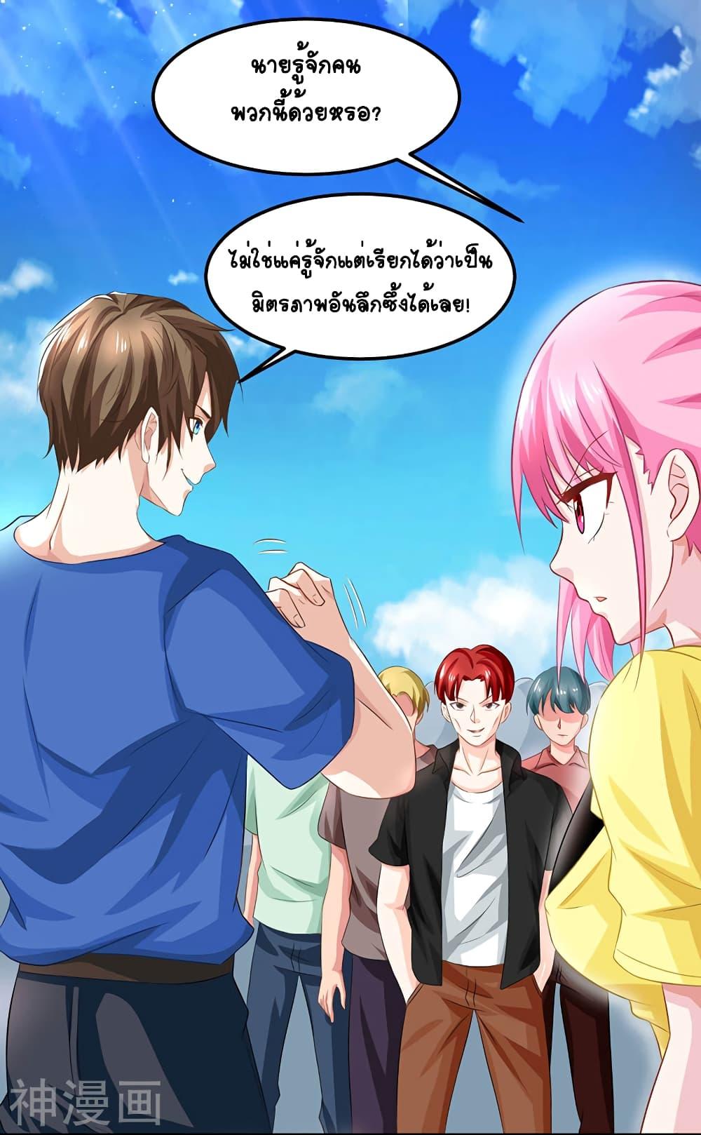 Manga-lc-com อ่านมังงะ อ่านการ์ตูน ออนไลน์ ฟรี Divine Perspective ตอนที่ 1 2 3 4 5 6 7 8 9 10 11 12 13 14 ฟรี ไม่มีโฆษณา Manga-lc - อ่าน มังงะ อ่าน การ์ตูน ออนไลน์ อ่านมังงะ ฟรี