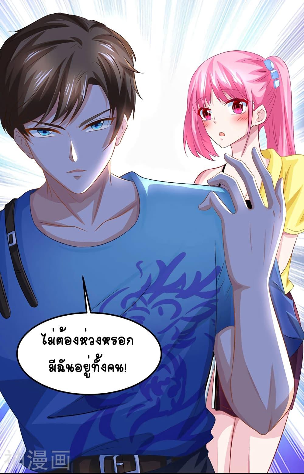 Manga-lc-com อ่านมังงะ อ่านการ์ตูน ออนไลน์ ฟรี Divine Perspective ตอนที่ 1 2 3 4 5 6 7 8 9 10 11 12 13 14 ฟรี ไม่มีโฆษณา Manga-lc - อ่าน มังงะ อ่าน การ์ตูน ออนไลน์ อ่านมังงะ ฟรี