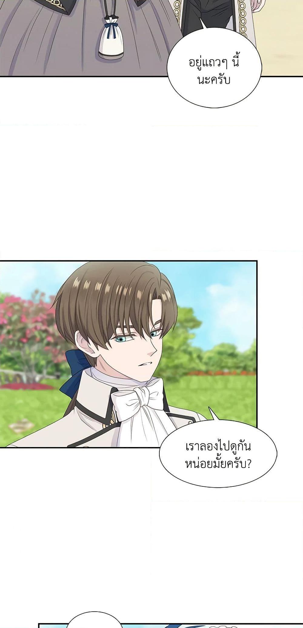 Manga-lc-com อ่านมังงะ อ่านการ์ตูน ออนไลน์ ฟรี Birth of a Villainess ตอนที่ 1 2 3 4 5 6 7 8 9 10 11 12 13 14 ฟรี ไม่มีโฆษณา Manga-lc - อ่าน มังงะ อ่าน การ์ตูน ออนไลน์ อ่านมังงะ ฟรี