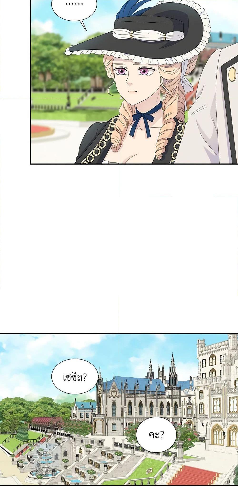 Manga-lc-com อ่านมังงะ อ่านการ์ตูน ออนไลน์ ฟรี Birth of a Villainess ตอนที่ 1 2 3 4 5 6 7 8 9 10 11 12 13 14 ฟรี ไม่มีโฆษณา Manga-lc - อ่าน มังงะ อ่าน การ์ตูน ออนไลน์ อ่านมังงะ ฟรี