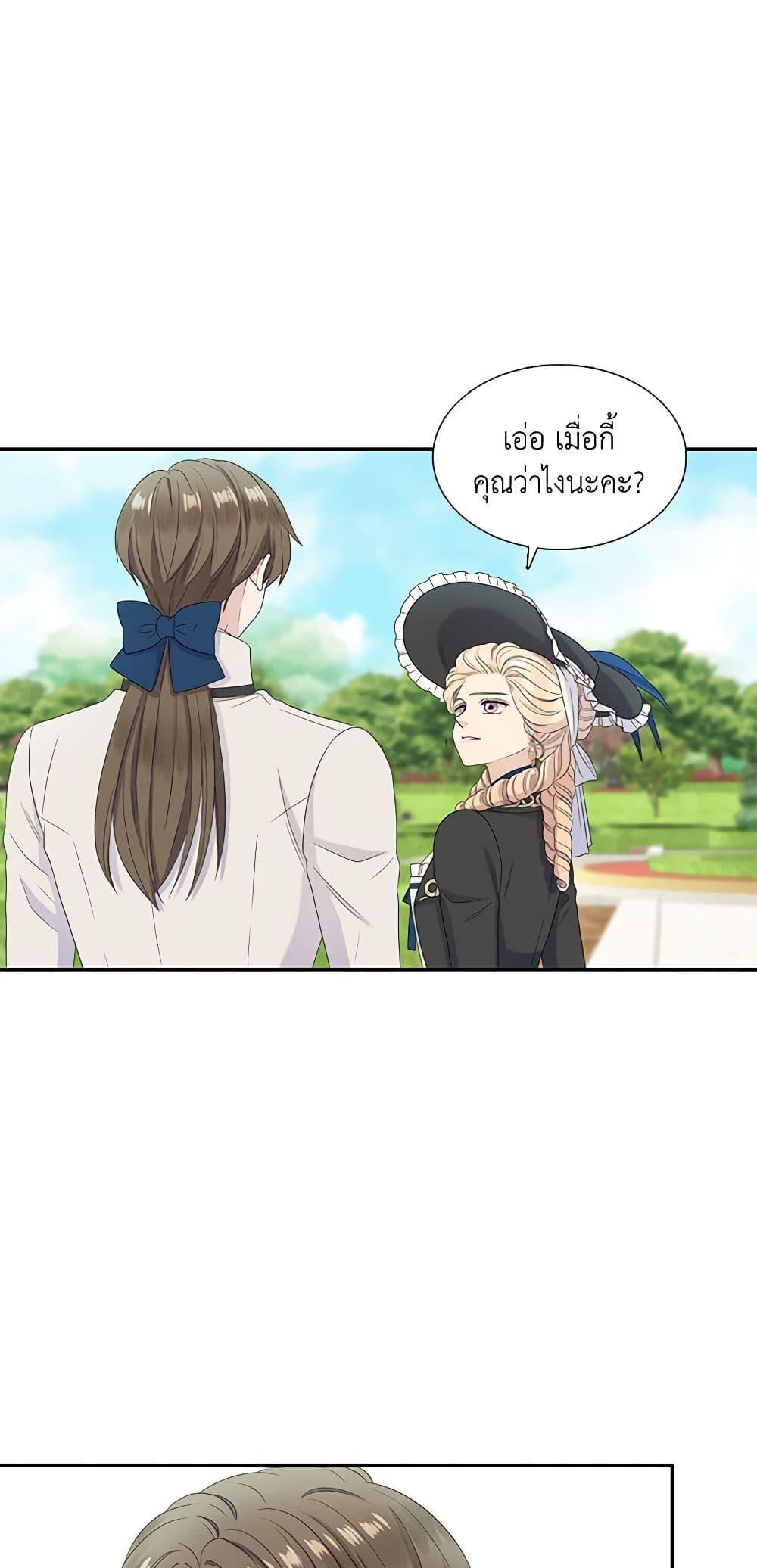 Manga-lc-com อ่านมังงะ อ่านการ์ตูน ออนไลน์ ฟรี Birth of a Villainess ตอนที่ 1 2 3 4 5 6 7 8 9 10 11 12 13 14 ฟรี ไม่มีโฆษณา Manga-lc - อ่าน มังงะ อ่าน การ์ตูน ออนไลน์ อ่านมังงะ ฟรี