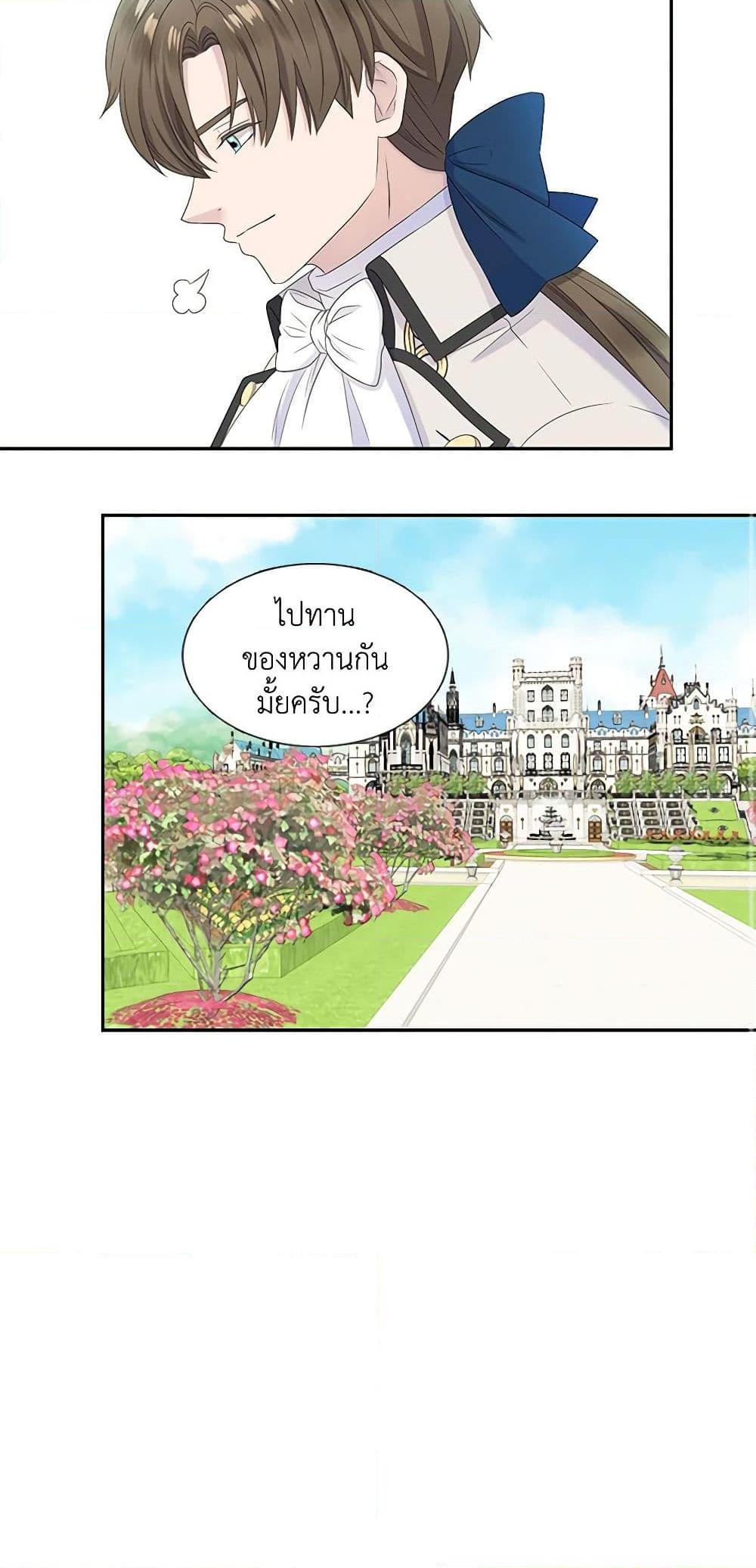 Manga-lc-com อ่านมังงะ อ่านการ์ตูน ออนไลน์ ฟรี Birth of a Villainess ตอนที่ 1 2 3 4 5 6 7 8 9 10 11 12 13 14 ฟรี ไม่มีโฆษณา Manga-lc - อ่าน มังงะ อ่าน การ์ตูน ออนไลน์ อ่านมังงะ ฟรี