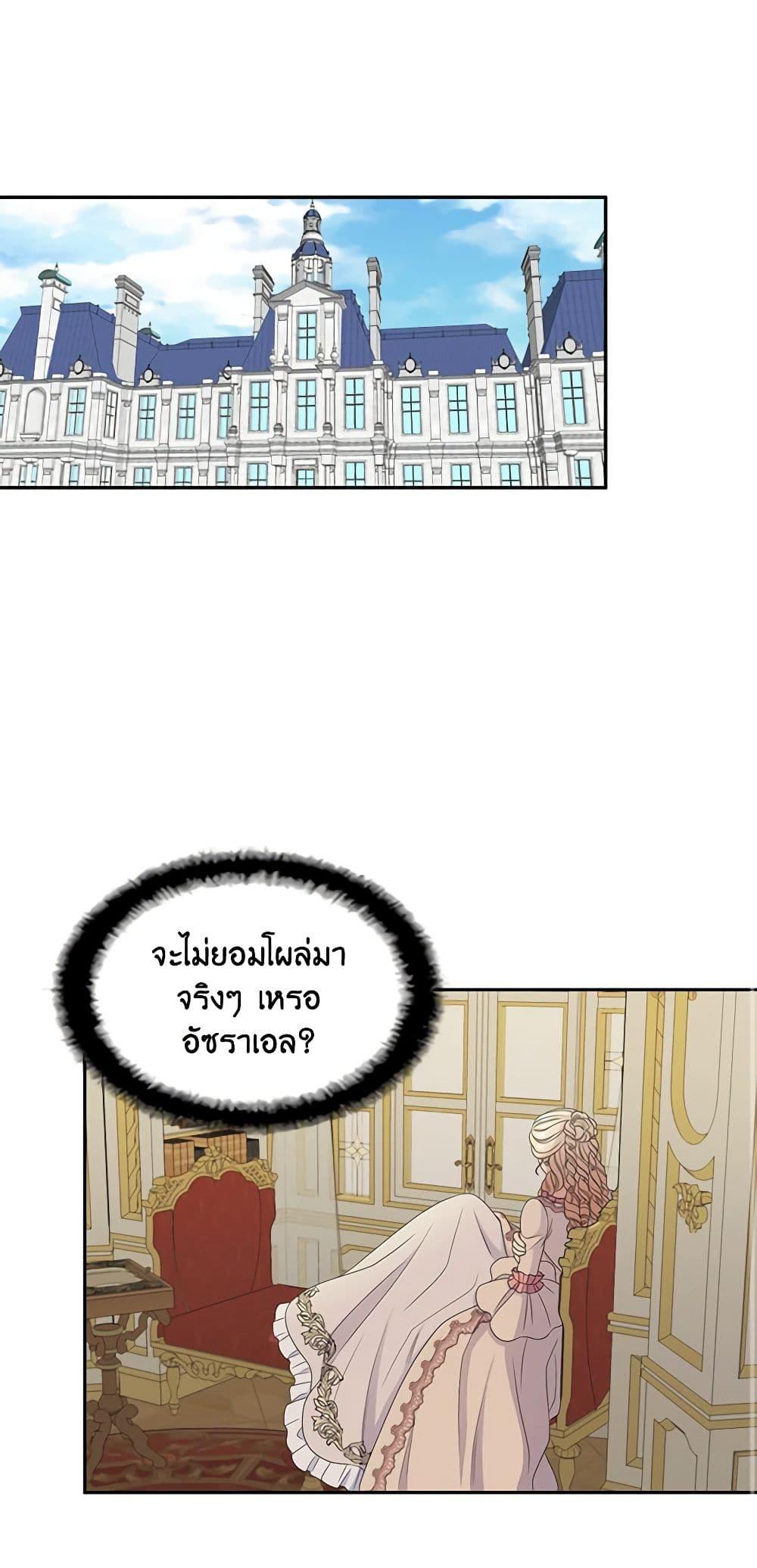 Manga-lc-com อ่านมังงะ อ่านการ์ตูน ออนไลน์ ฟรี Birth of a Villainess ตอนที่ 1 2 3 4 5 6 7 8 9 10 11 12 13 14 ฟรี ไม่มีโฆษณา Manga-lc - อ่าน มังงะ อ่าน การ์ตูน ออนไลน์ อ่านมังงะ ฟรี