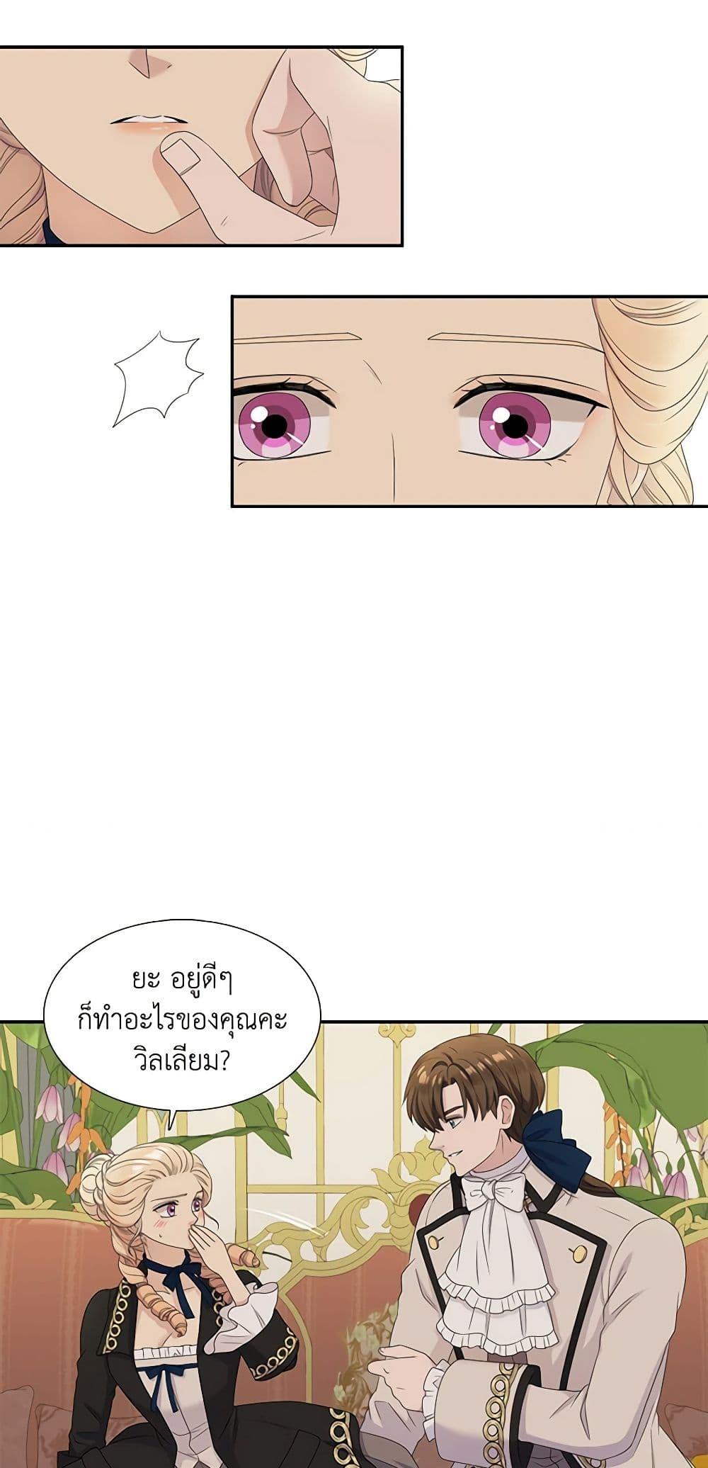 Manga-lc-com อ่านมังงะ อ่านการ์ตูน ออนไลน์ ฟรี Birth of a Villainess ตอนที่ 1 2 3 4 5 6 7 8 9 10 11 12 13 14 ฟรี ไม่มีโฆษณา Manga-lc - อ่าน มังงะ อ่าน การ์ตูน ออนไลน์ อ่านมังงะ ฟรี