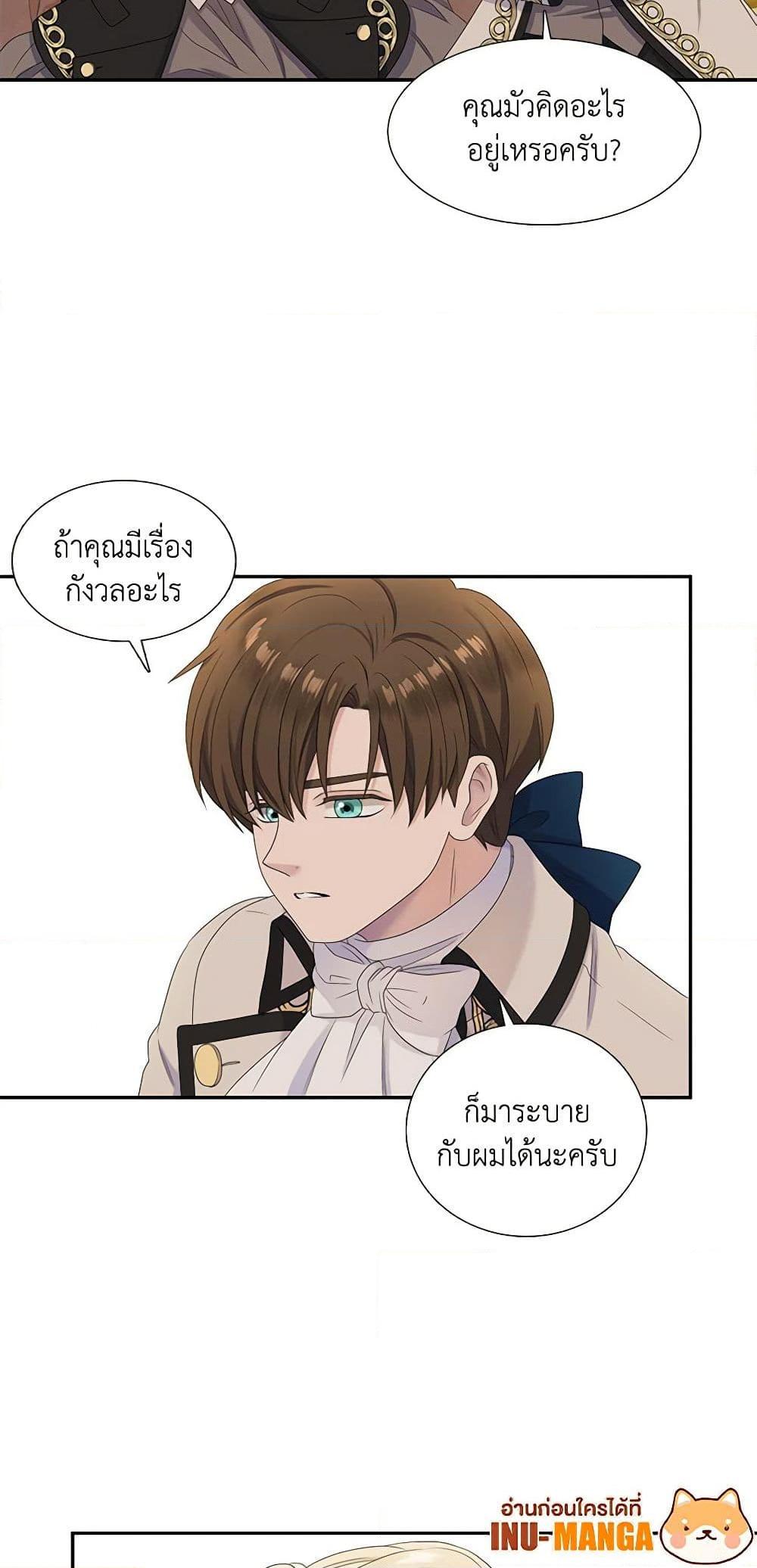 Manga-lc-com อ่านมังงะ อ่านการ์ตูน ออนไลน์ ฟรี Birth of a Villainess ตอนที่ 1 2 3 4 5 6 7 8 9 10 11 12 13 14 ฟรี ไม่มีโฆษณา Manga-lc - อ่าน มังงะ อ่าน การ์ตูน ออนไลน์ อ่านมังงะ ฟรี