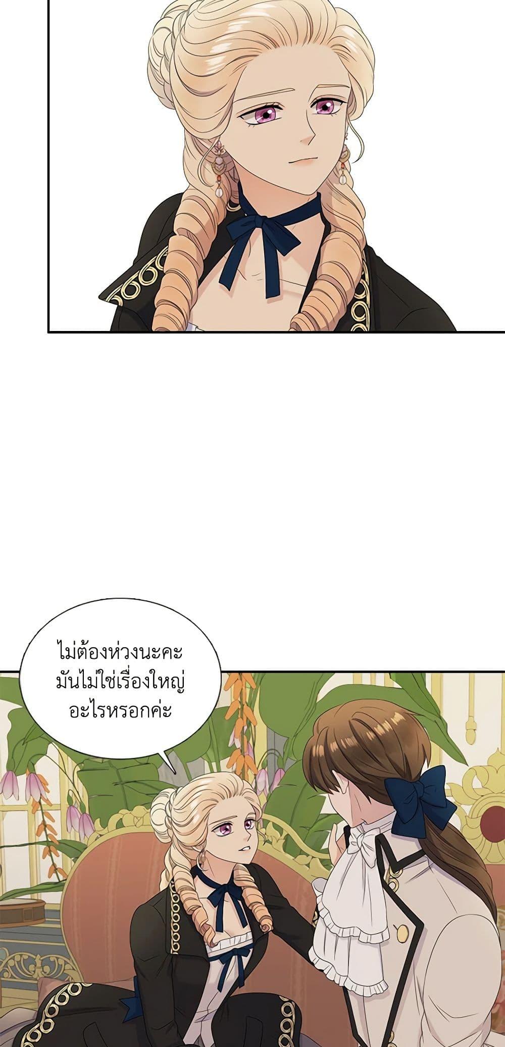 Manga-lc-com อ่านมังงะ อ่านการ์ตูน ออนไลน์ ฟรี Birth of a Villainess ตอนที่ 1 2 3 4 5 6 7 8 9 10 11 12 13 14 ฟรี ไม่มีโฆษณา Manga-lc - อ่าน มังงะ อ่าน การ์ตูน ออนไลน์ อ่านมังงะ ฟรี