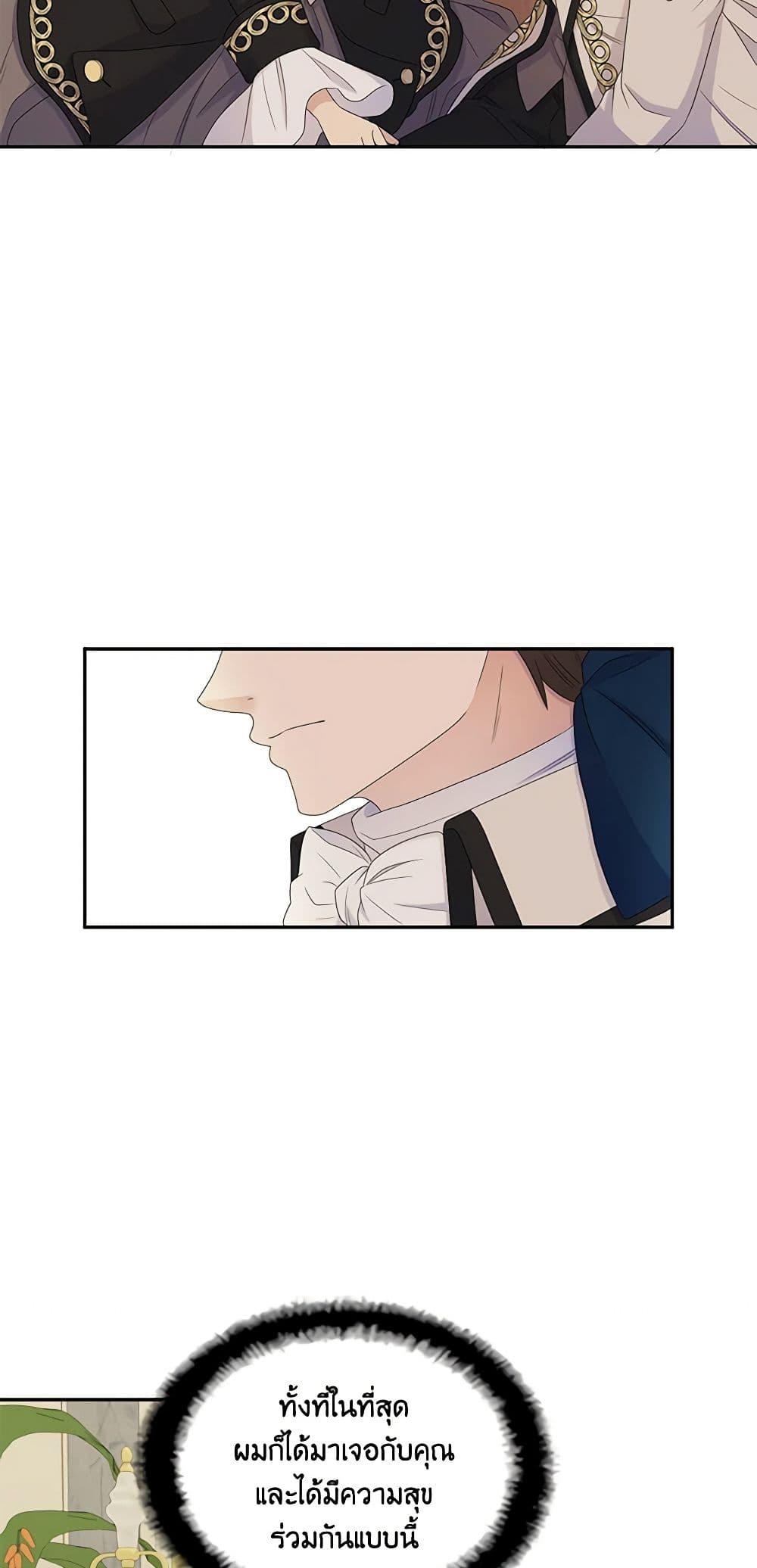 Manga-lc-com อ่านมังงะ อ่านการ์ตูน ออนไลน์ ฟรี Birth of a Villainess ตอนที่ 1 2 3 4 5 6 7 8 9 10 11 12 13 14 ฟรี ไม่มีโฆษณา Manga-lc - อ่าน มังงะ อ่าน การ์ตูน ออนไลน์ อ่านมังงะ ฟรี