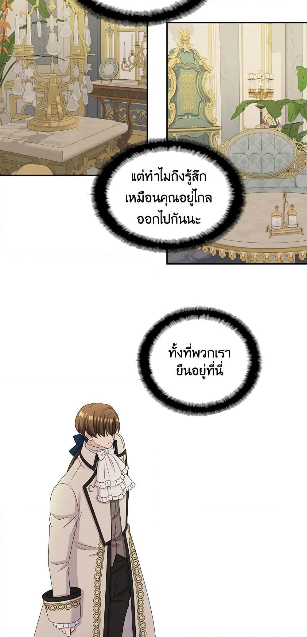 Manga-lc-com อ่านมังงะ อ่านการ์ตูน ออนไลน์ ฟรี Birth of a Villainess ตอนที่ 1 2 3 4 5 6 7 8 9 10 11 12 13 14 ฟรี ไม่มีโฆษณา Manga-lc - อ่าน มังงะ อ่าน การ์ตูน ออนไลน์ อ่านมังงะ ฟรี